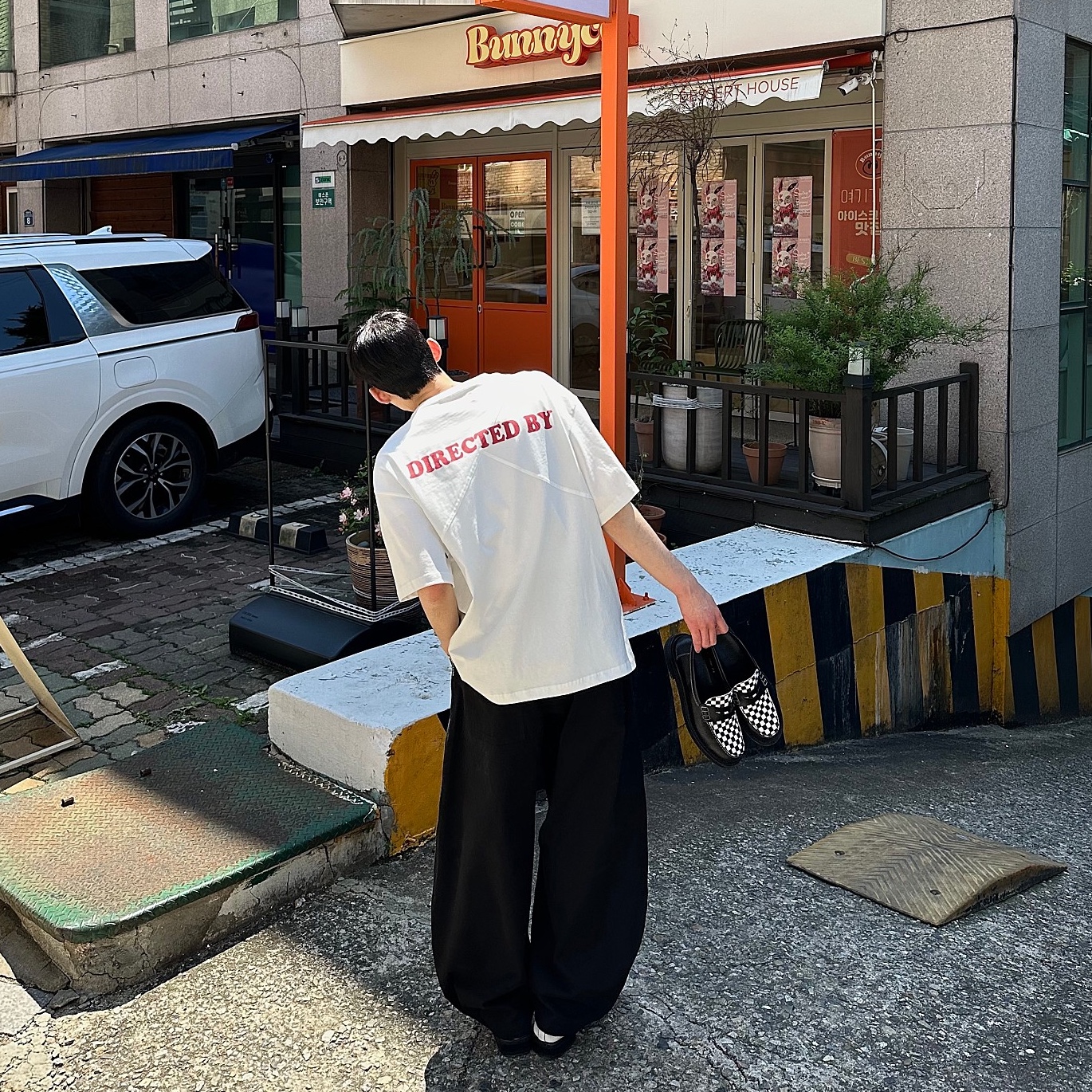 $님의 스타일