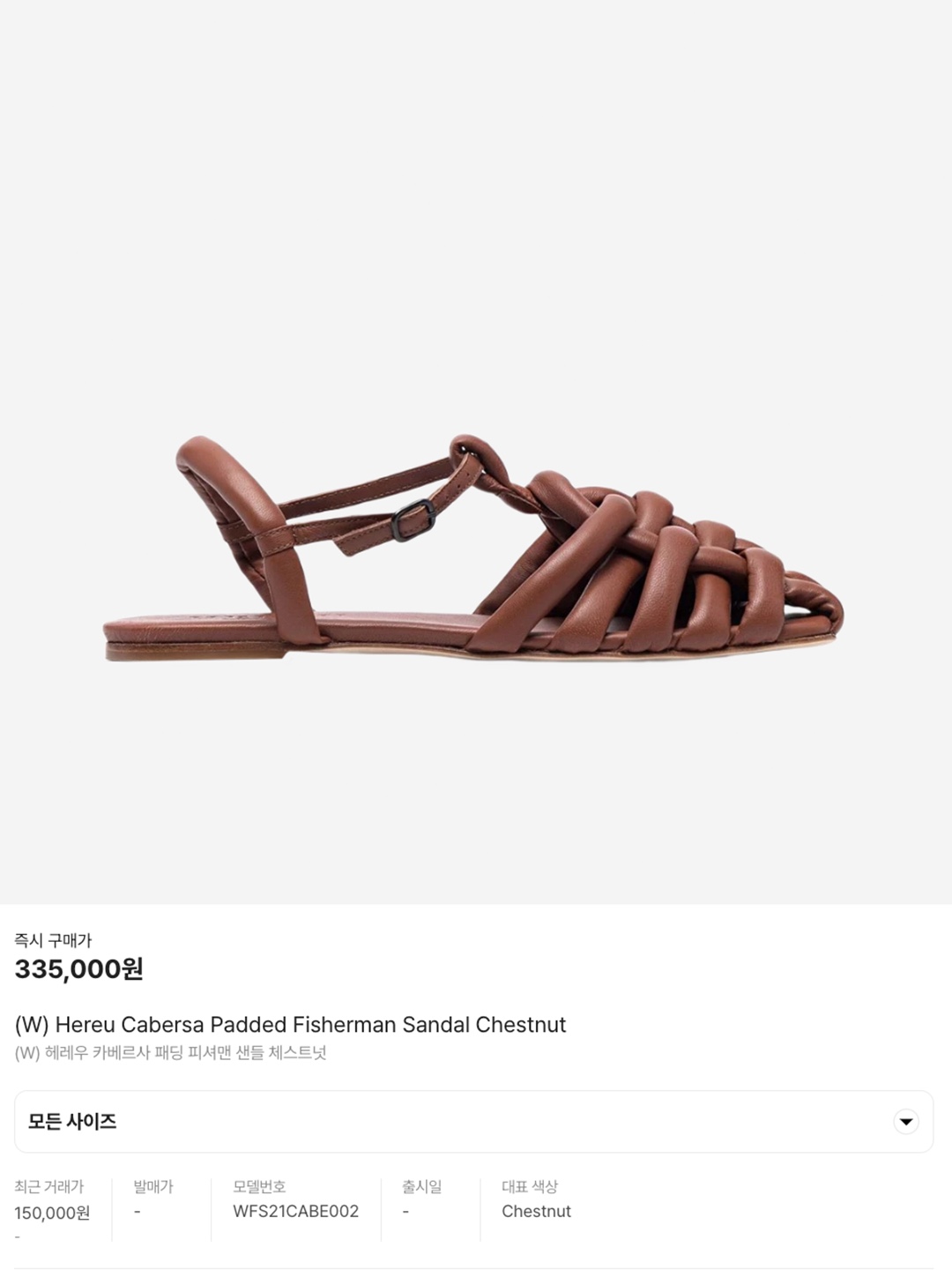 (W) Prada Sporty Fisherman Sandals Black, (W) The Row Fisherman Sandal in Smooth Nappa Leather Black 착용 스타일 - 7