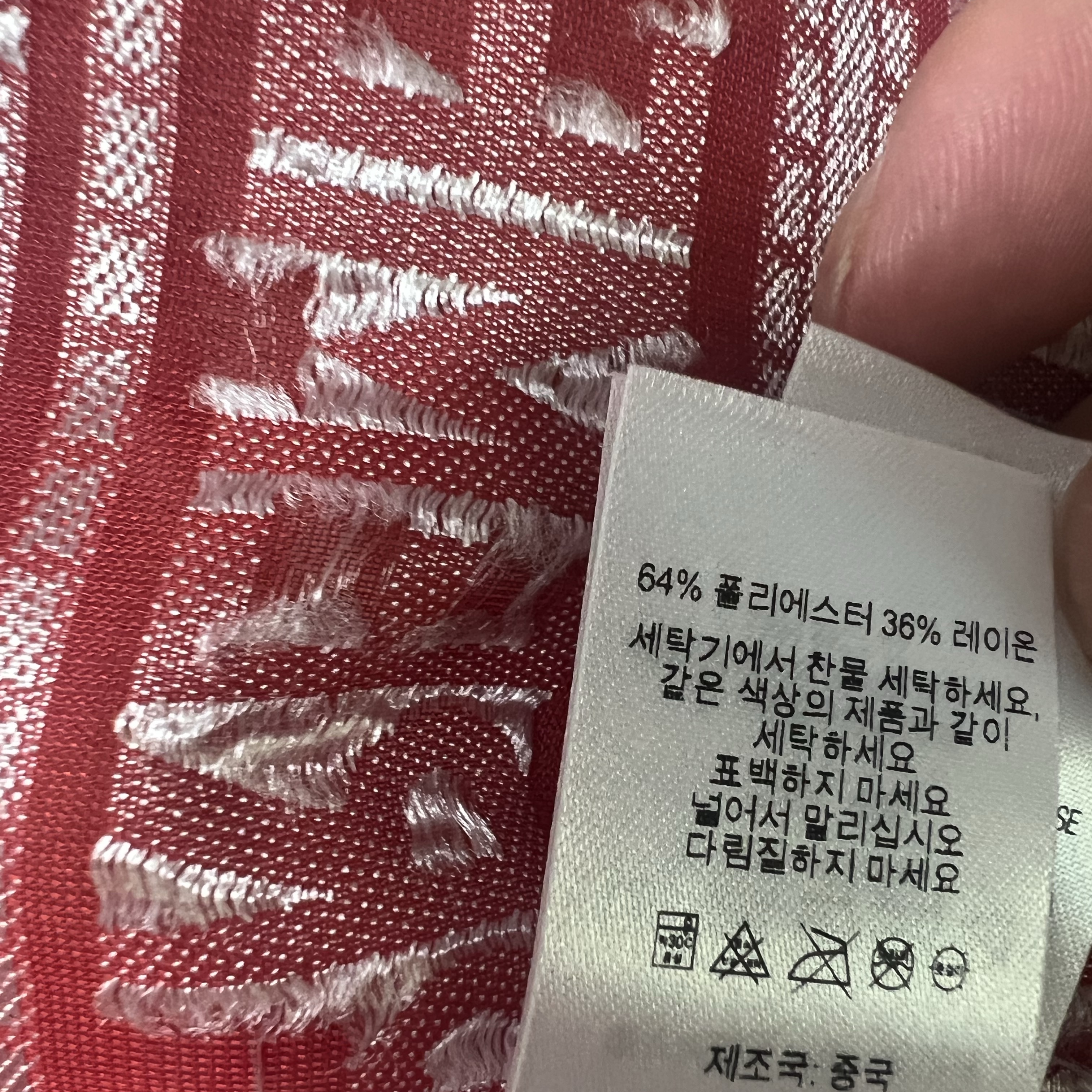Supreme Tray Jacquard S/S Shirt Red - 24SS 착용 스타일 - 2