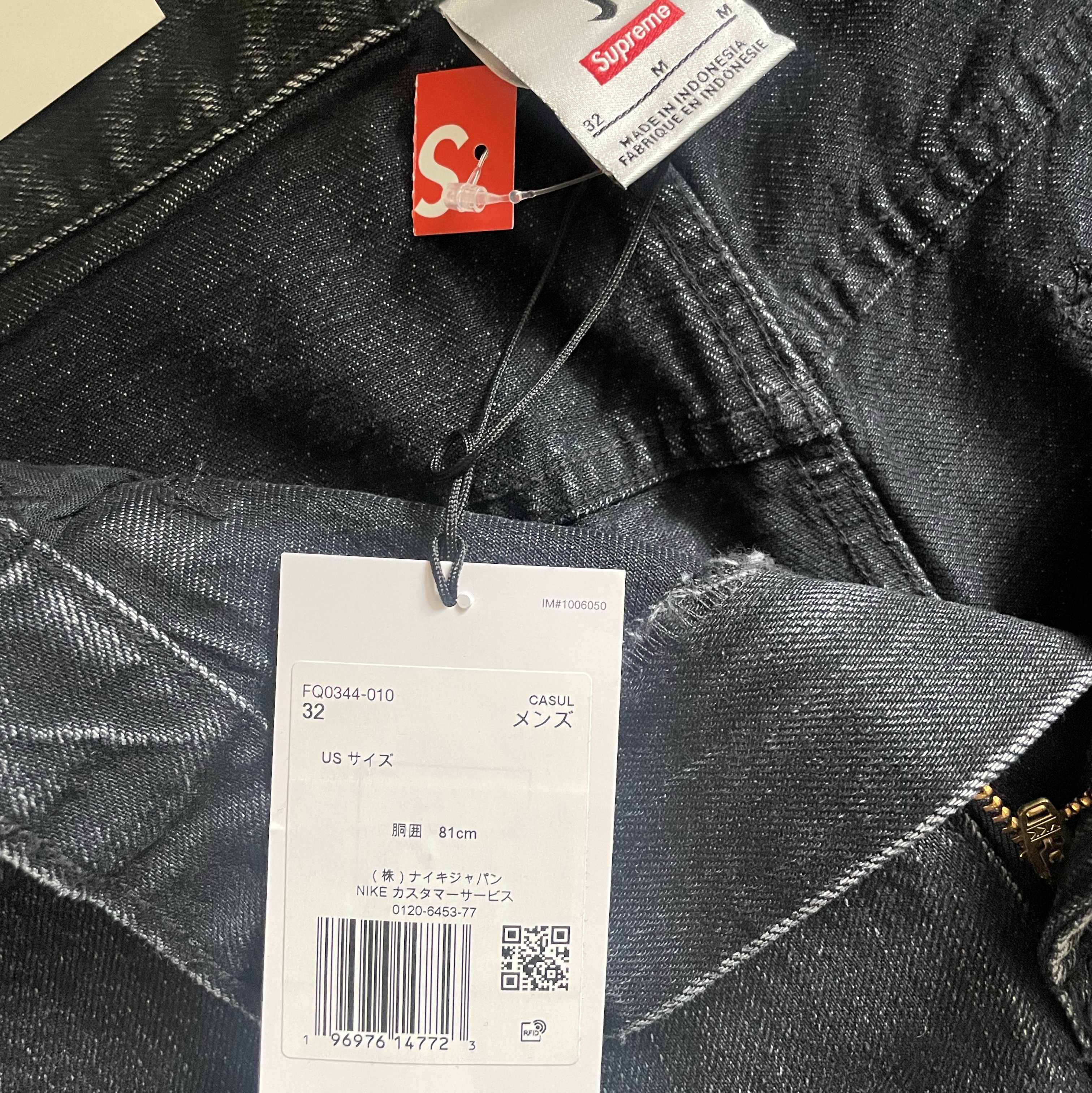 Supreme x Nike Denim Short Black - 24SS 착용 스타일 - 3