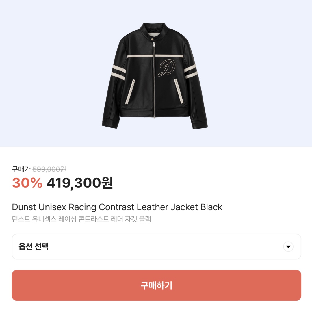 hypefashionzip님의 스타일 - 2