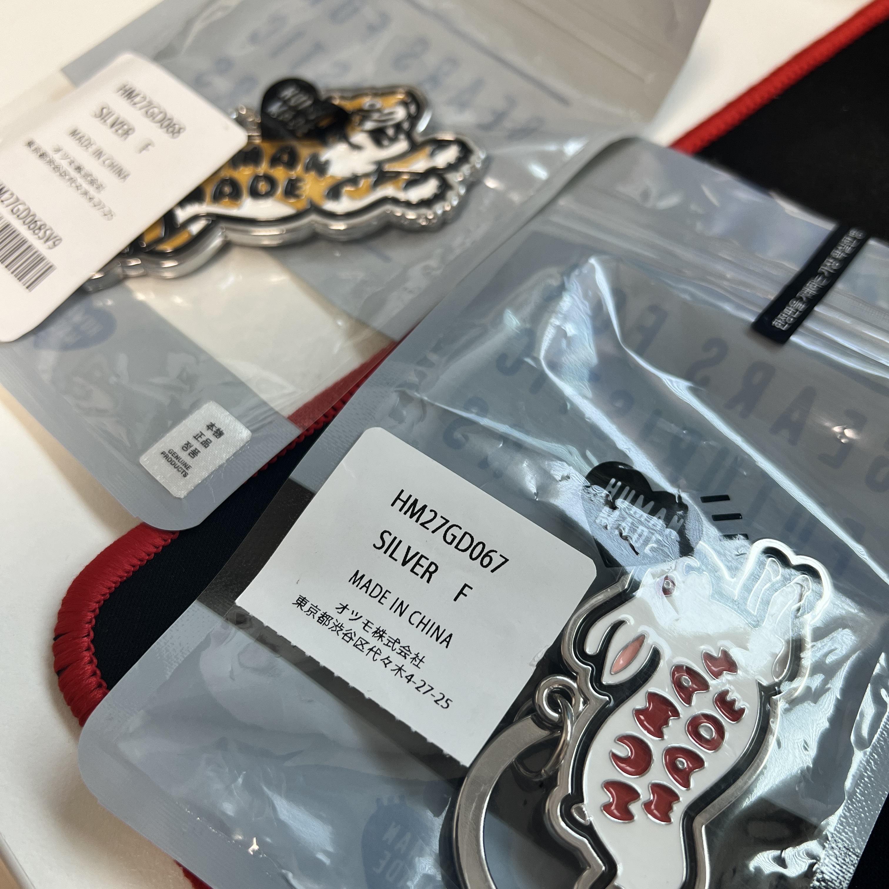 Human Made Animal Keychain #1 Silver, Human Made Animal Keychain #2 Silver 착용 스타일