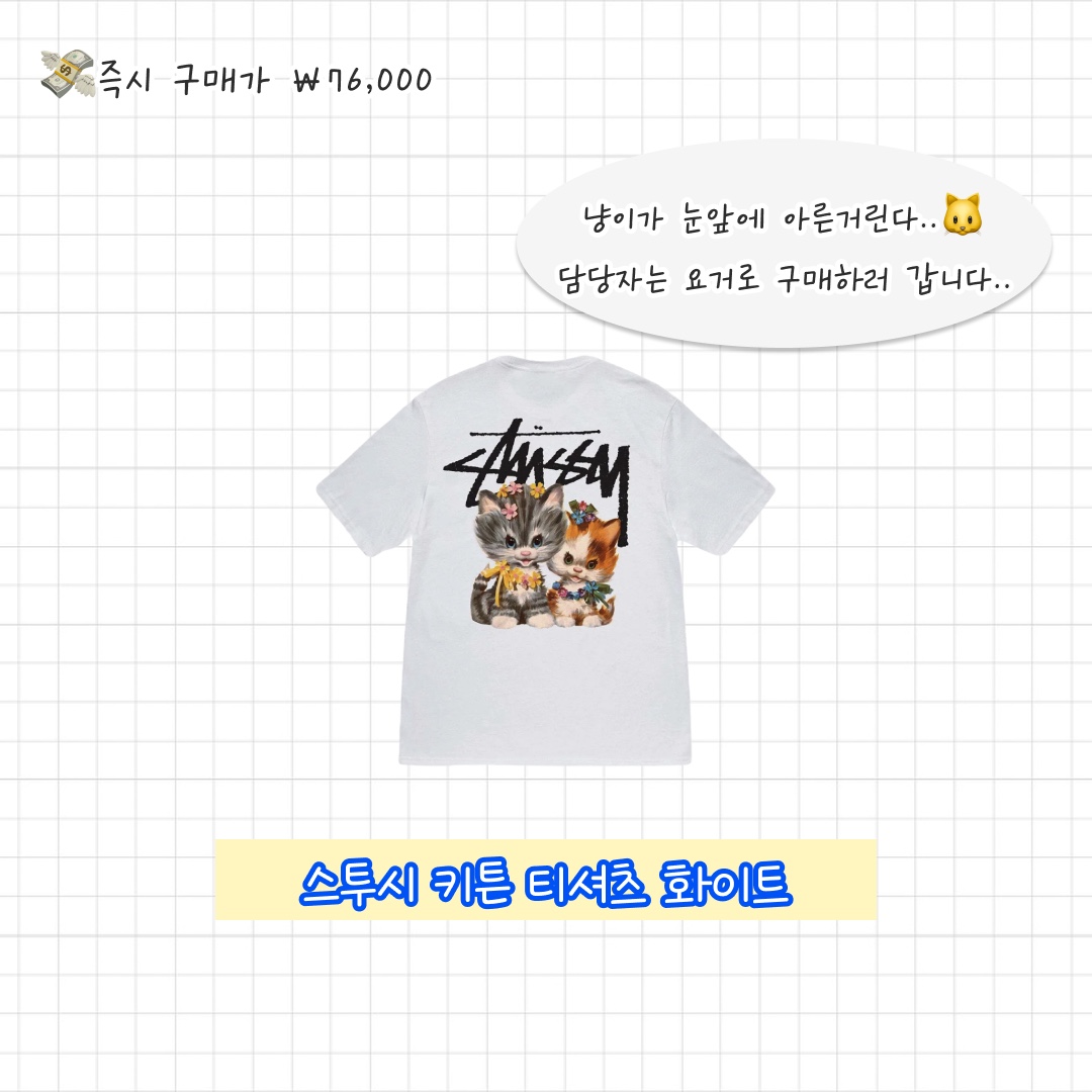 Supreme Box Logo T-Shirt White - 23FW, Supreme x MM6 Maison Margiela Box Logo T-Shirt White - 24SS 착용 스타일 - 8