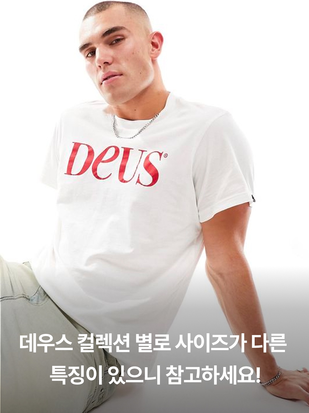 Deus Ex Machina Venice Skull T-Shirt Black, Helinox x Deus Ex Machina T-Shirt Black 착용 스타일 - 6