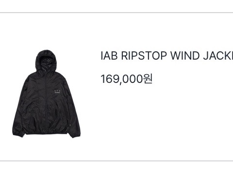 IAB Studio Ripstop Wind Jacket Black 착용 스타일