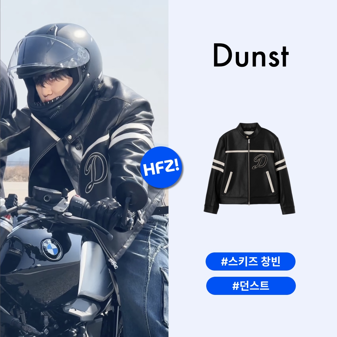 hypefashionzip님의 스타일 - 1