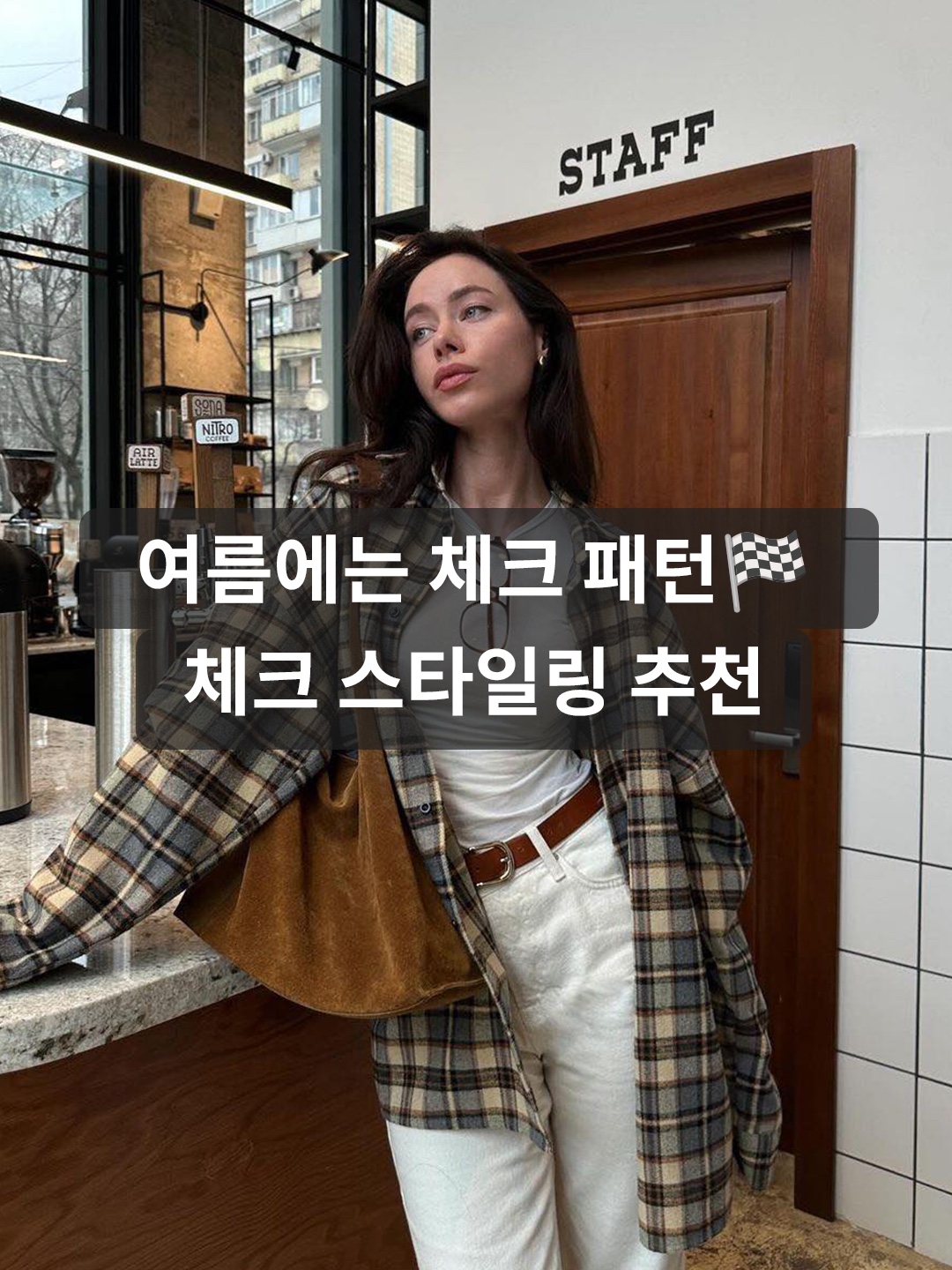 Aviemuah Relaxed Check Shirt Pink, (W) Burberry Check Cotton Silk Blend Jacquard Skirt Birch Brown 착용 스타일 - 1
