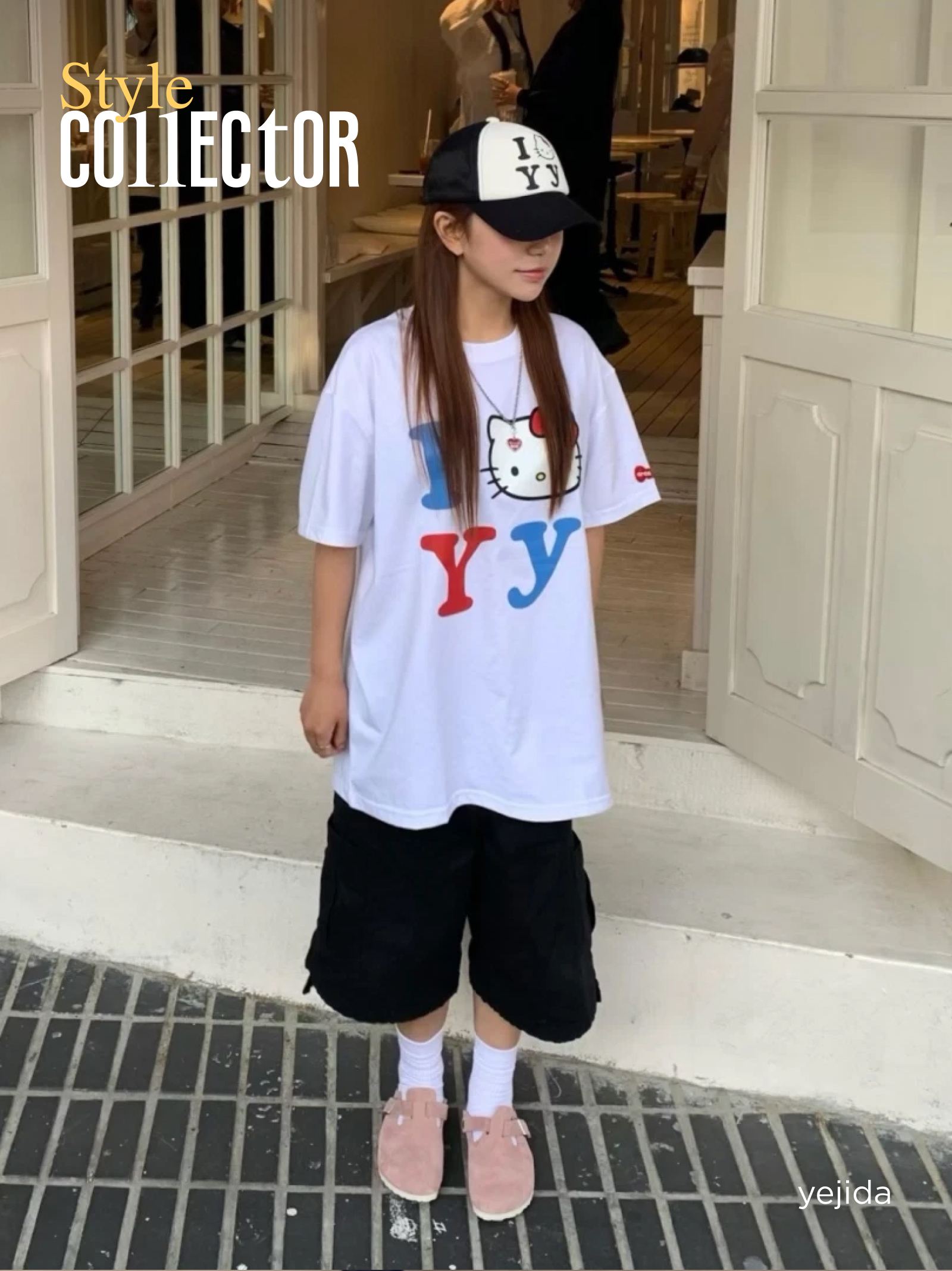 KREAM 챌린지님의 스타일 - 1
