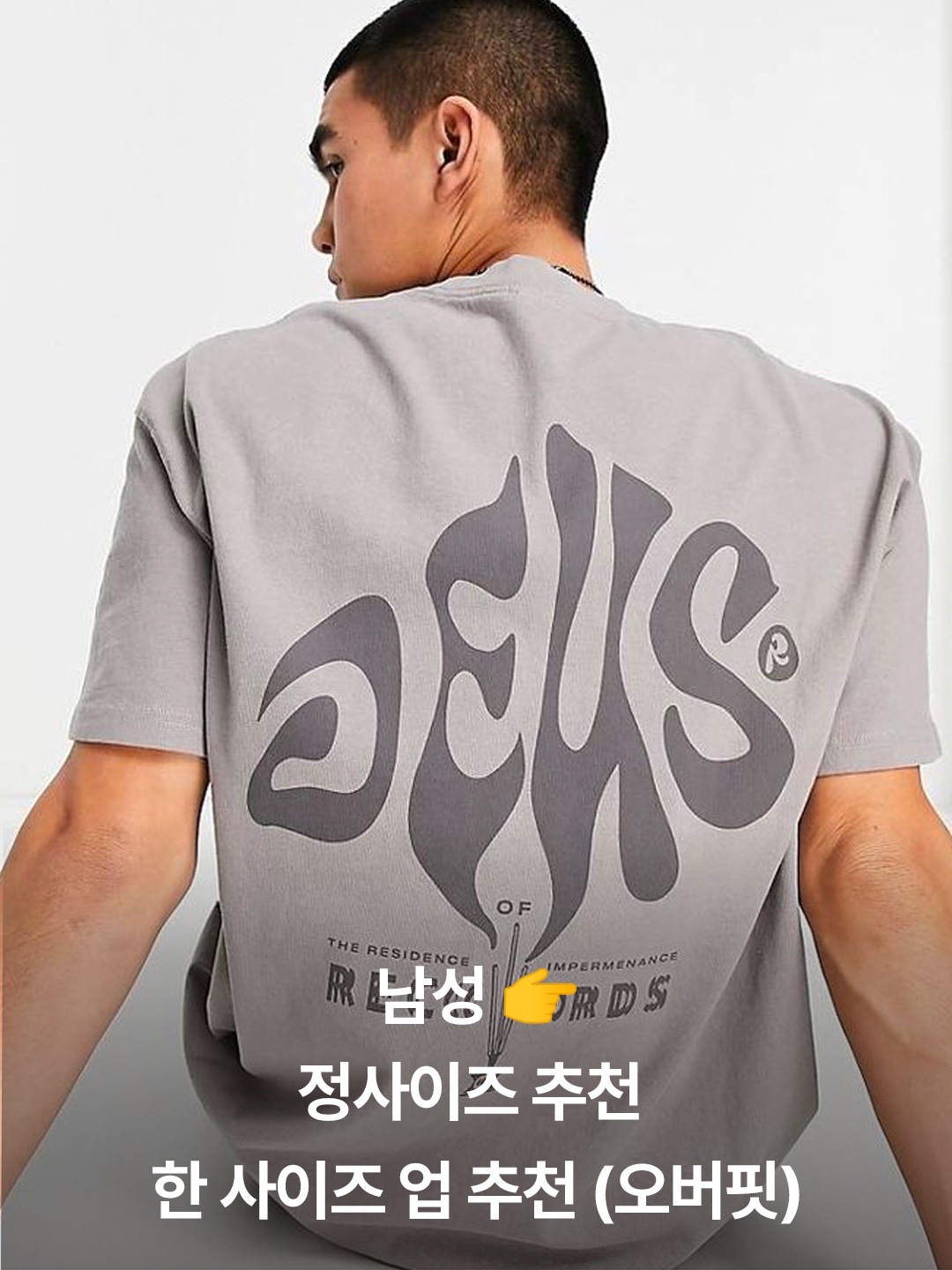 Deus Ex Machina Venice Skull T-Shirt Black, Helinox x Deus Ex Machina T-Shirt Black 착용 스타일 - 4