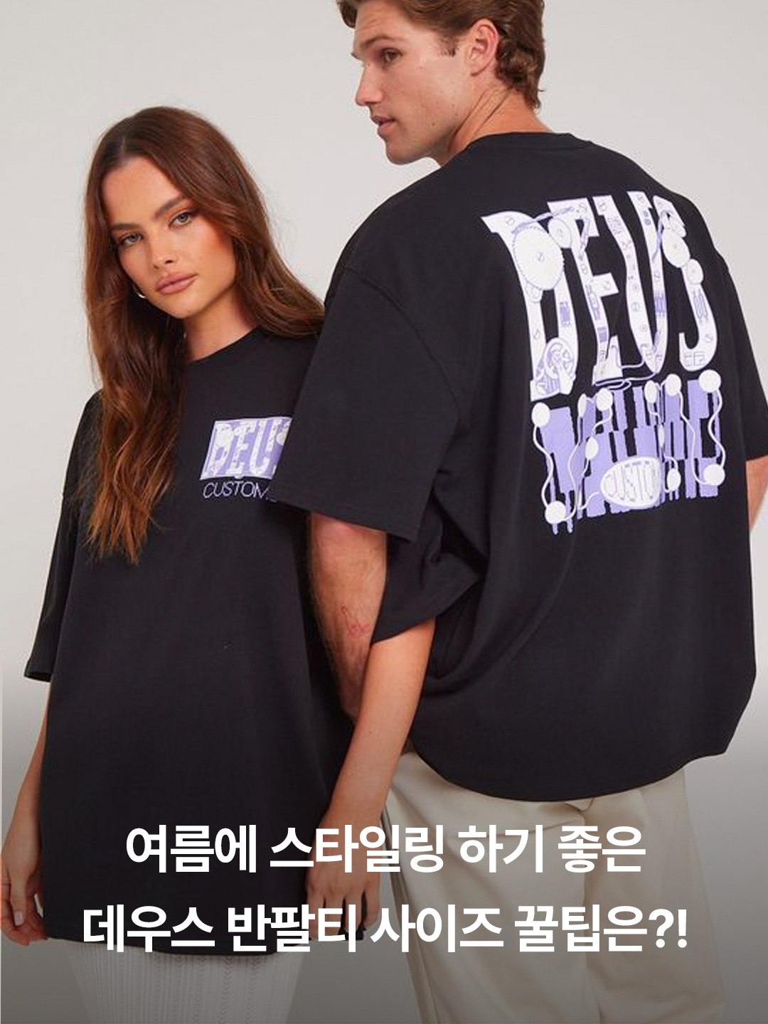 Deus Ex Machina Venice Skull T-Shirt Black, Helinox x Deus Ex Machina T-Shirt Black 착용 스타일 - 3