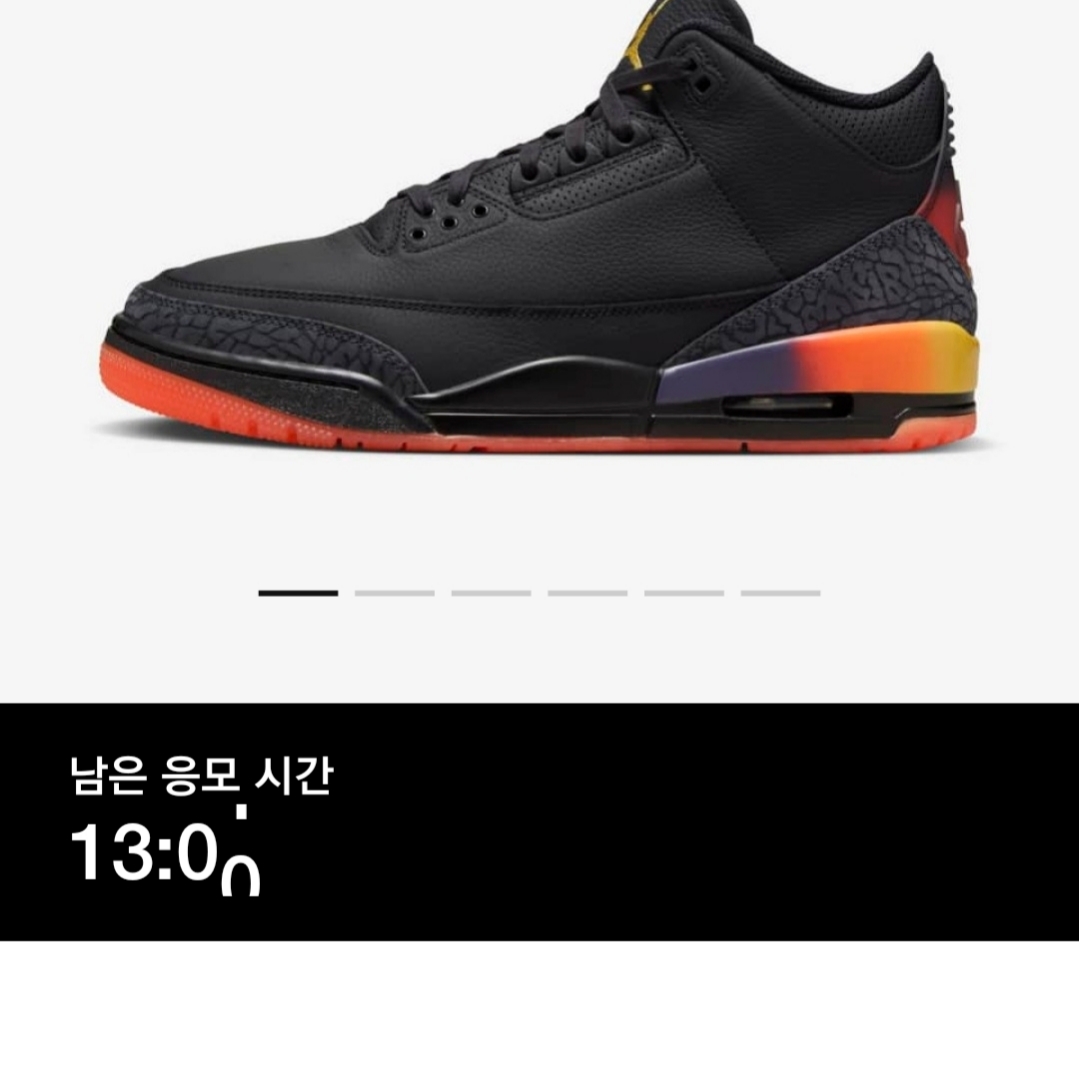 Jordan 3 x J Balvin Retro SP Rio 착용 스타일