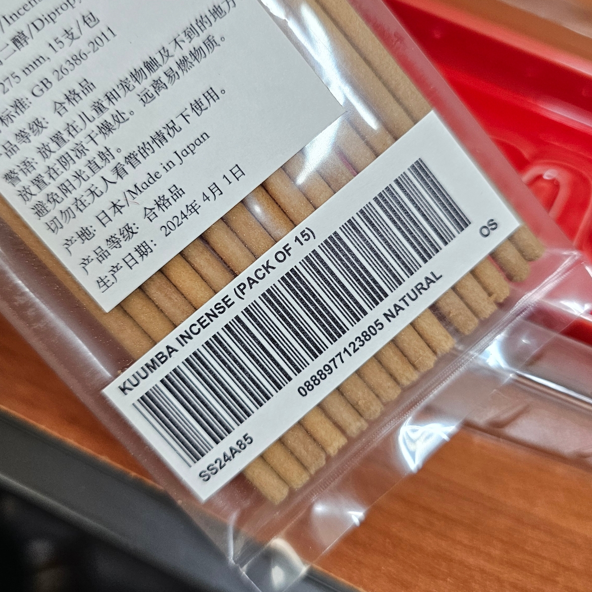 Supreme Kuumba Incense Tray Red - 24SS 착용 스타일 - 3