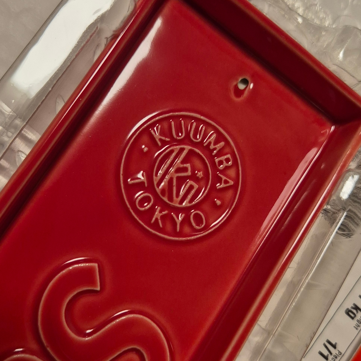 Supreme Kuumba Incense Tray Red - 24SS 착용 스타일 - 4