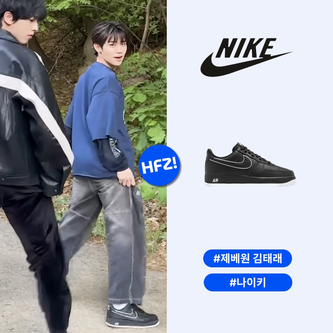 Nike Air Force 1 '07 Black White 착용 스타일 - 1