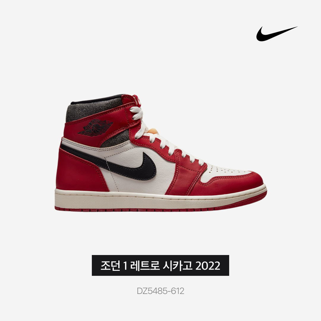 Jordan 1 Retro High OG Chicago 2022 착용 스타일 - 3