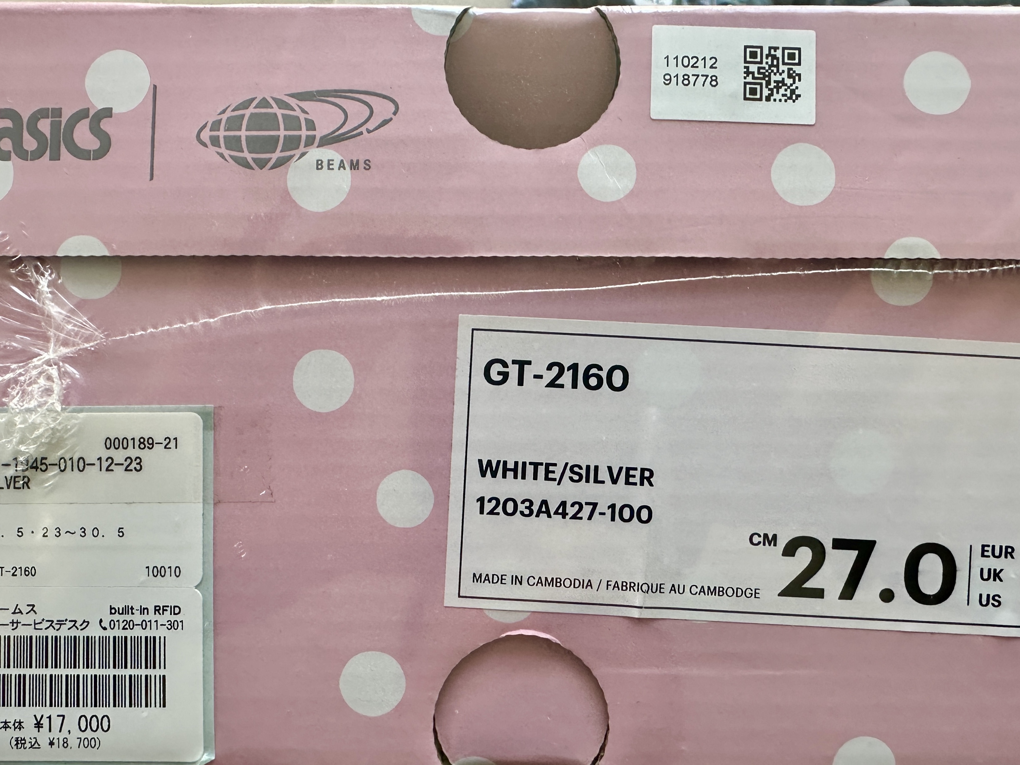 Asics x Papergirl Paris x Beams GT-2160 White Silver 착용 스타일
