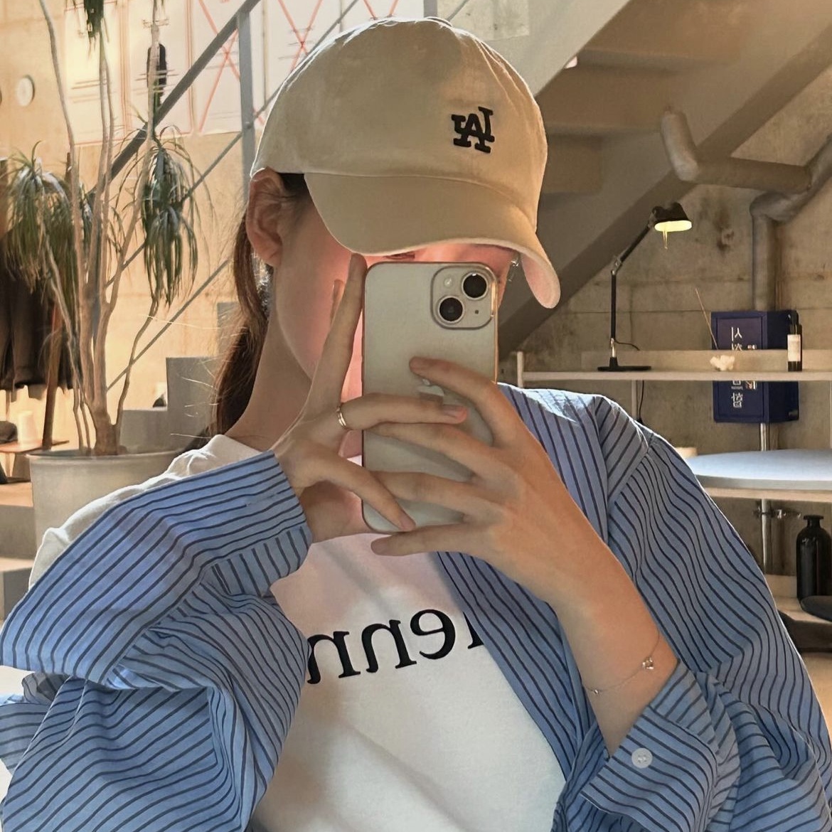 $님의 스타일