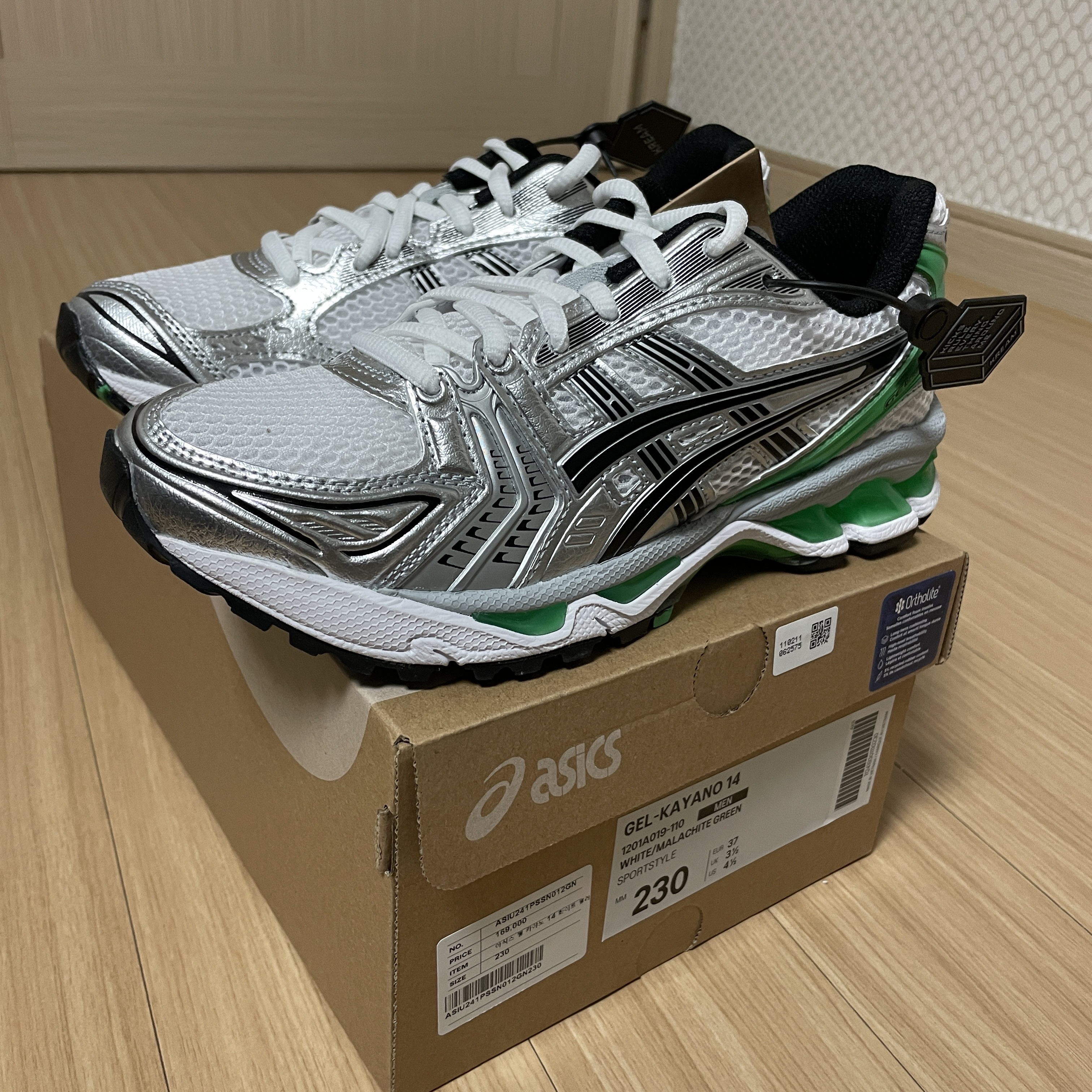 Asics Gel-Kayano 14 White Malachite Green 착용 스타일 - 2