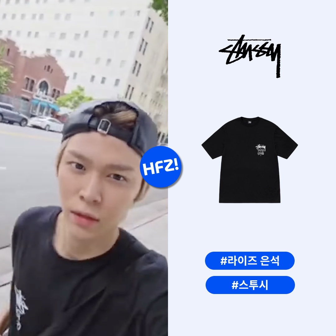 Stussy Tough Gear T-Shirt Black 착용 스타일 - 1