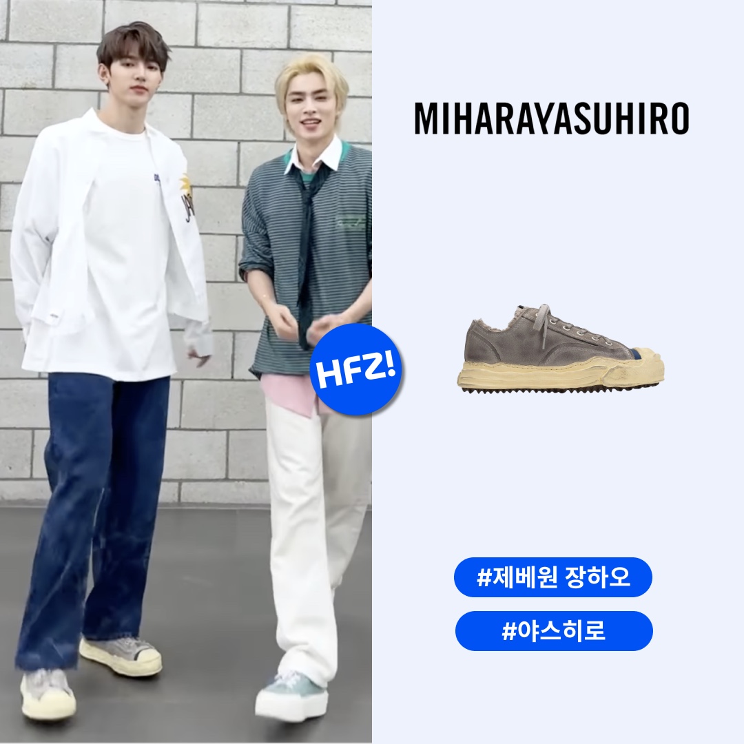 Maison Mihara Yasuhiro x Bed J.W. Ford Hank OG Sole Low-top Sneakers Gray 착용 스타일 - 1