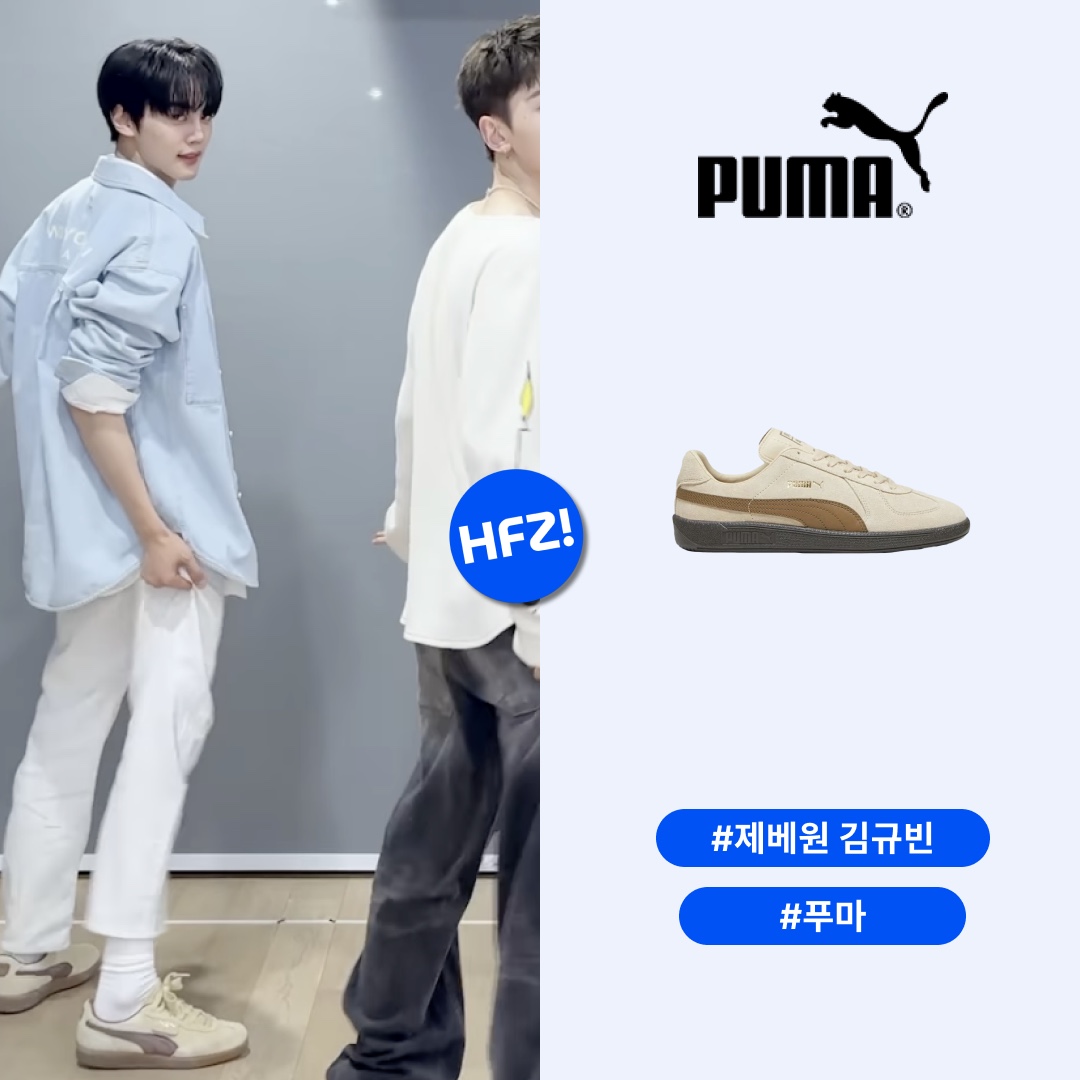 Puma Army Trainer Suede Granola Chocolate Brown 착용 스타일 - 1