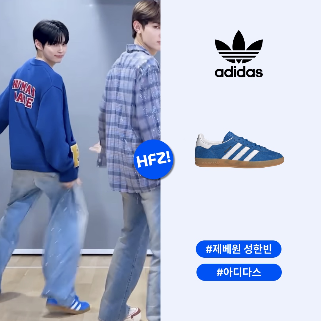 Adidas Gazelle Indoor Blue Bird 착용 스타일 - 1