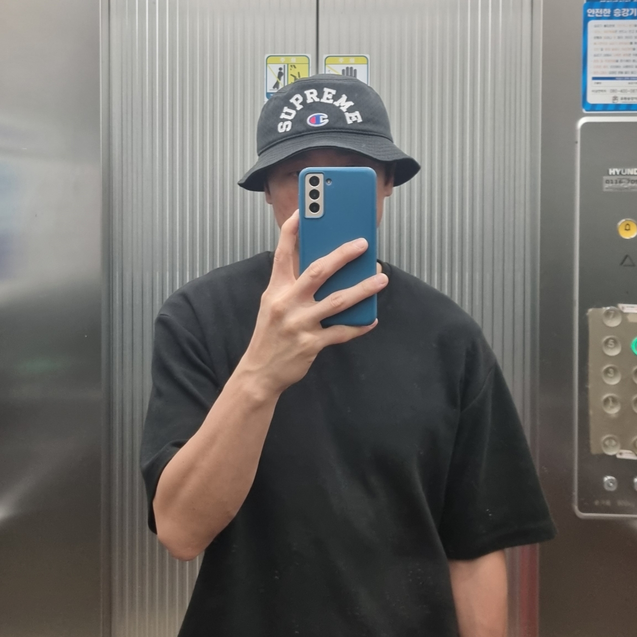 Supreme x Champion Mesh Crusher Black - 24SS 착용 스타일
