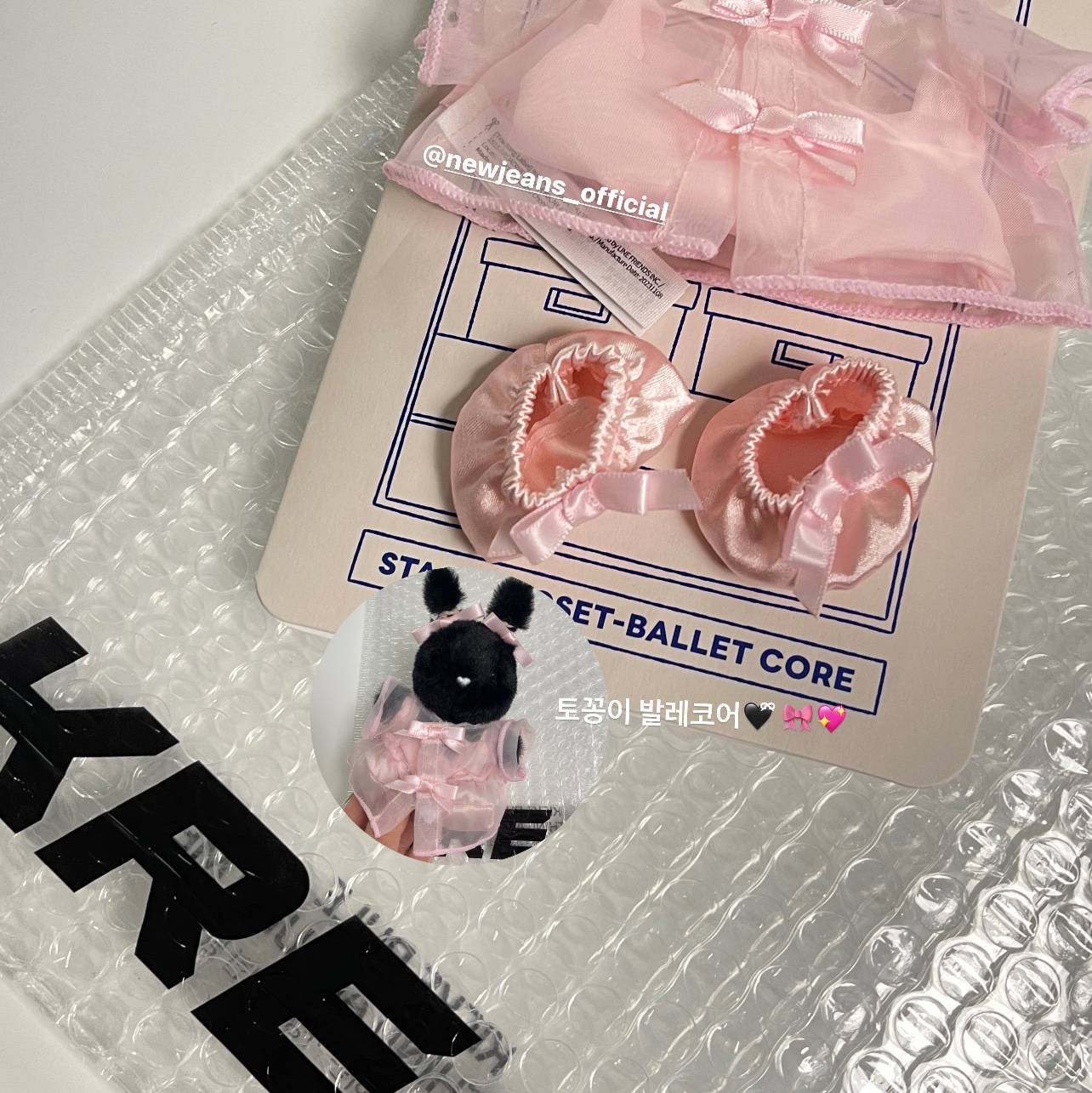 NewJeans Bunini Doll Closet Ballet Core, Matin Kim Black Bunny Toy Keyring Black 착용 스타일