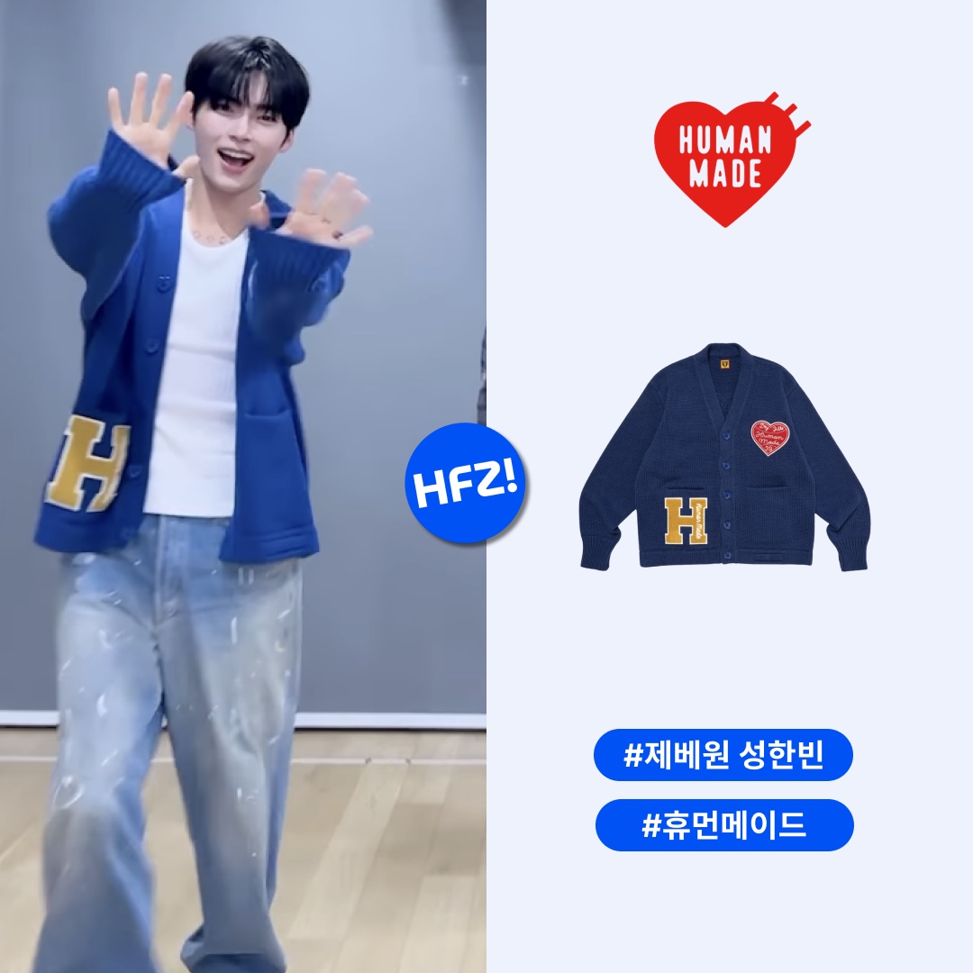 Human Made Low Gauge Knit Cardigan Blue 착용 스타일 - 1