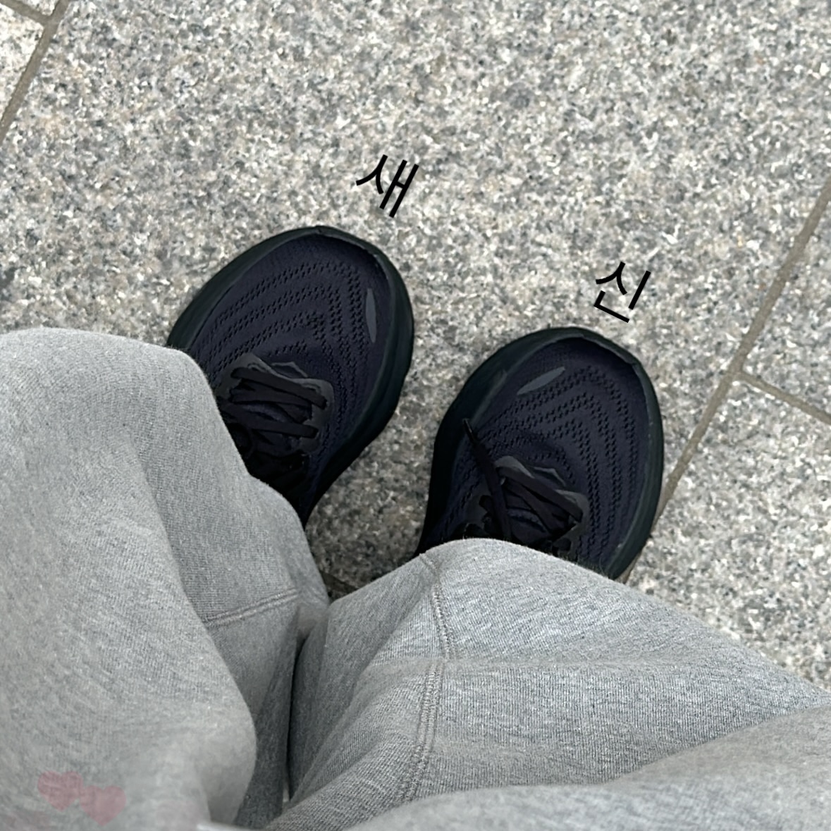 Hoka Bondi 8 Black - Wide 착용 스타일