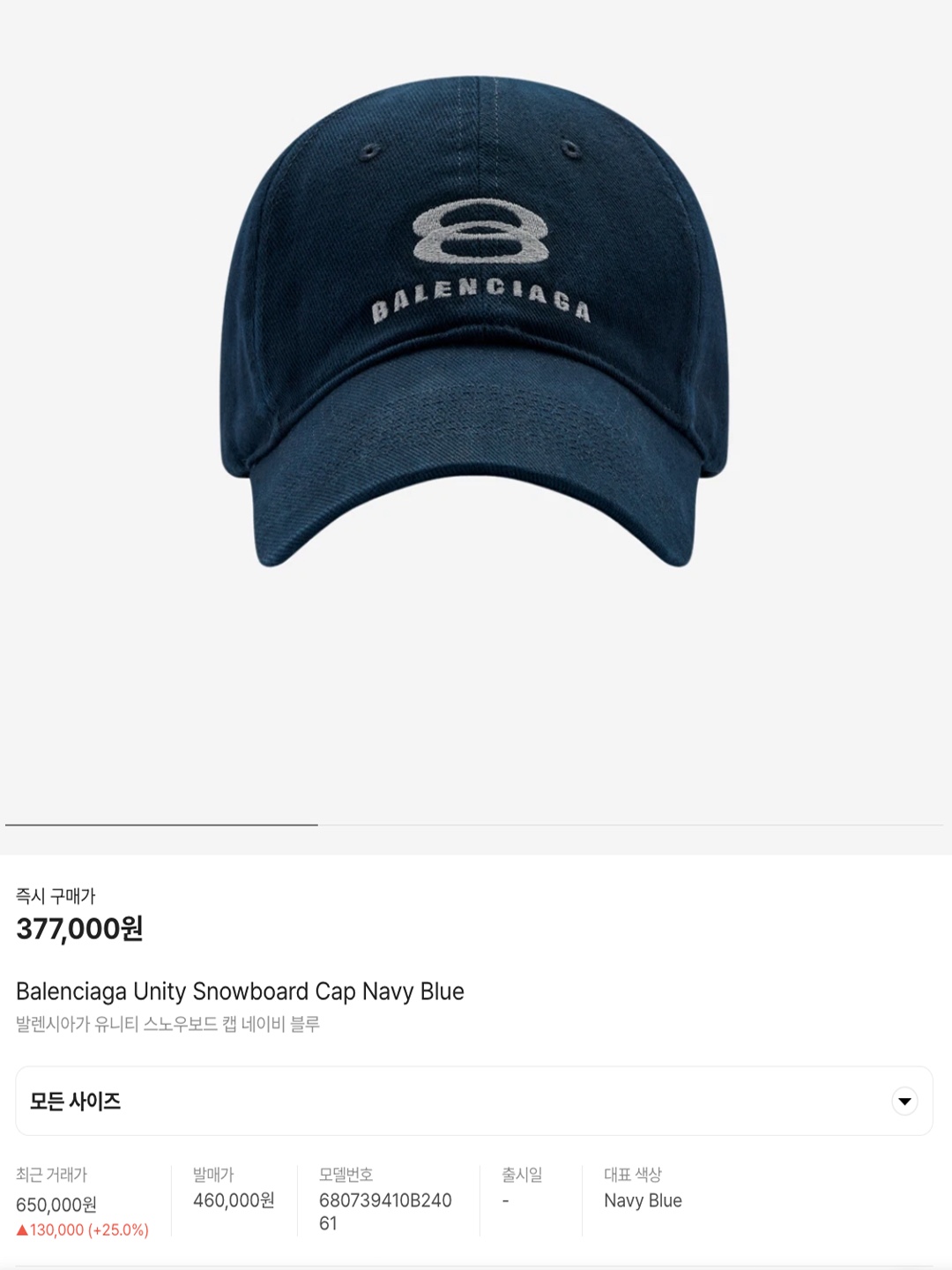 Open Yy Velvet Ball Cap Navy, YOUCHE QS Duck Cap Black 착용 스타일 - 5
