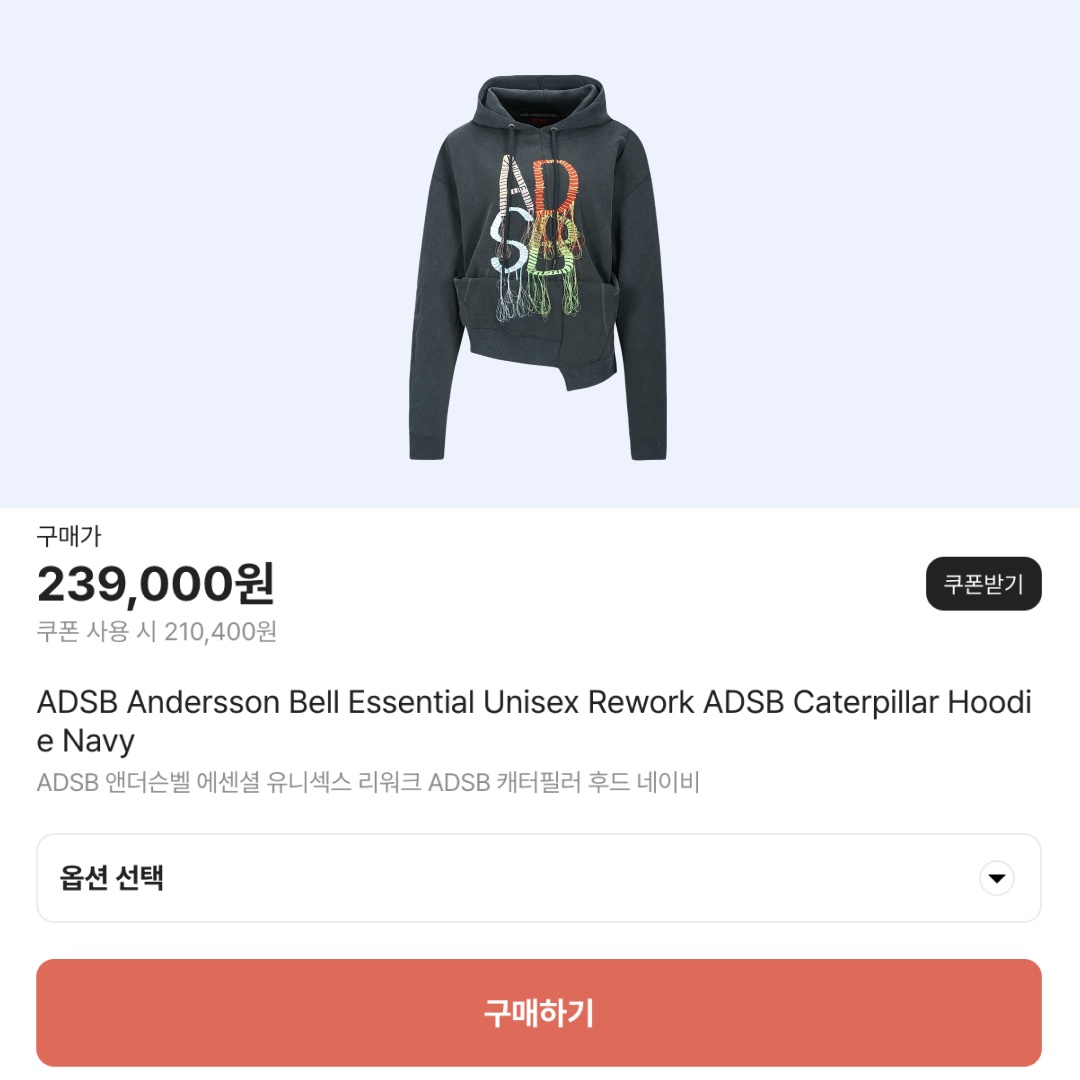 hypefashionzip님의 스타일 - 2