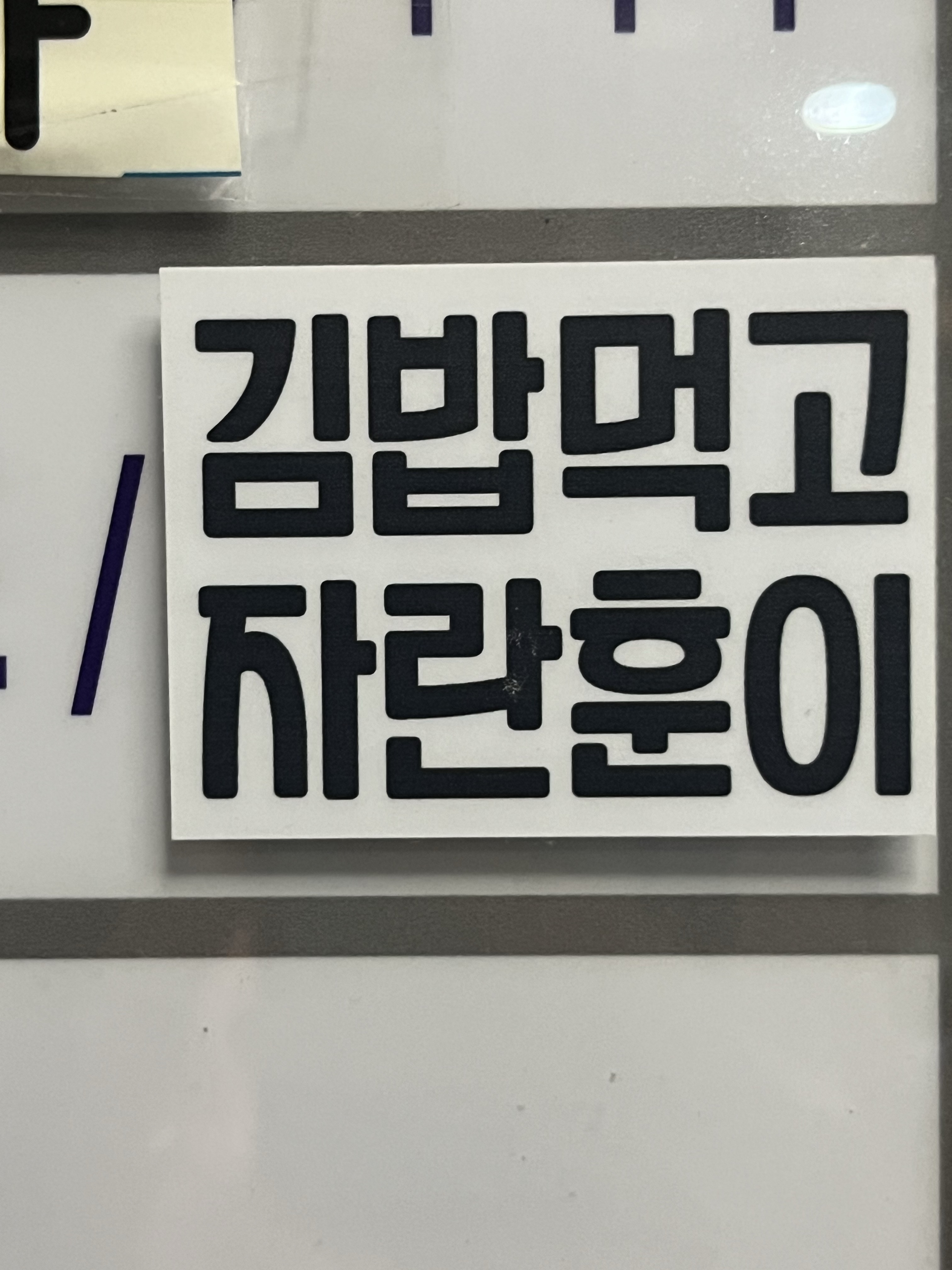 국희님의 스타일 - 3