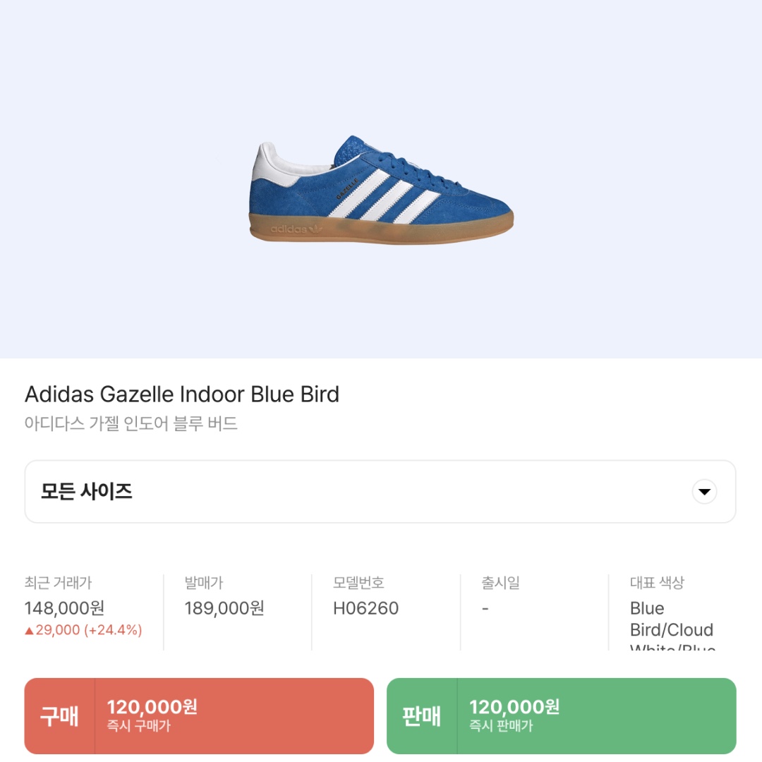 Adidas Gazelle Indoor Blue Bird 착용 스타일 - 2
