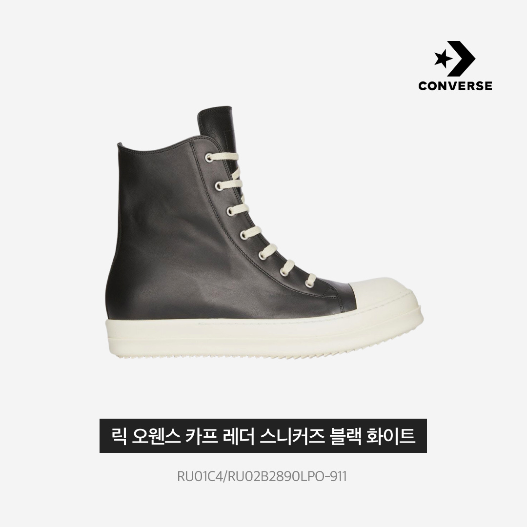 Rick Owens Full Grain Calf Leather Sneakers Black Milk White 착용 스타일 - 3