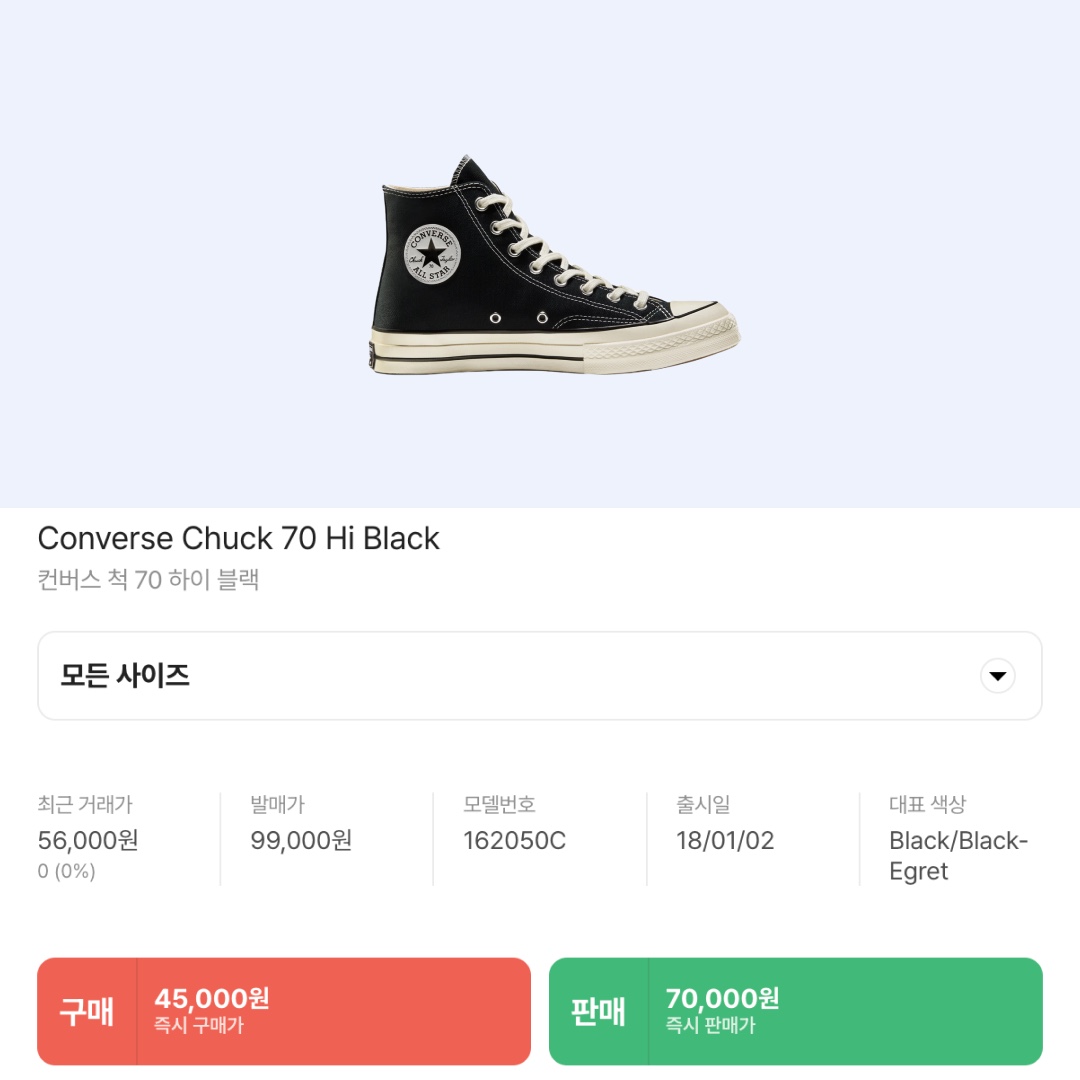 Birkenstock x Ader Error Gizeh Tech Ultra Blue, Converse Chuck 70 Hi Black 착용 스타일 - 5