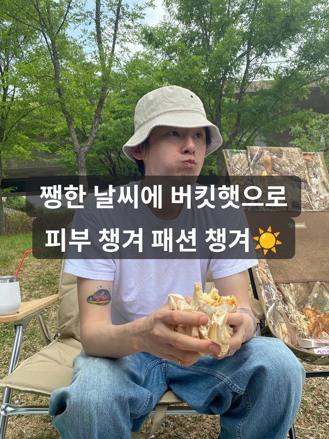 Jacquemus Le Bob Gadjo Bow Bucket Hat Off White, Supreme Chino Twill Crusher Dirty Indigo - 24SS 착용 스타일 - 1