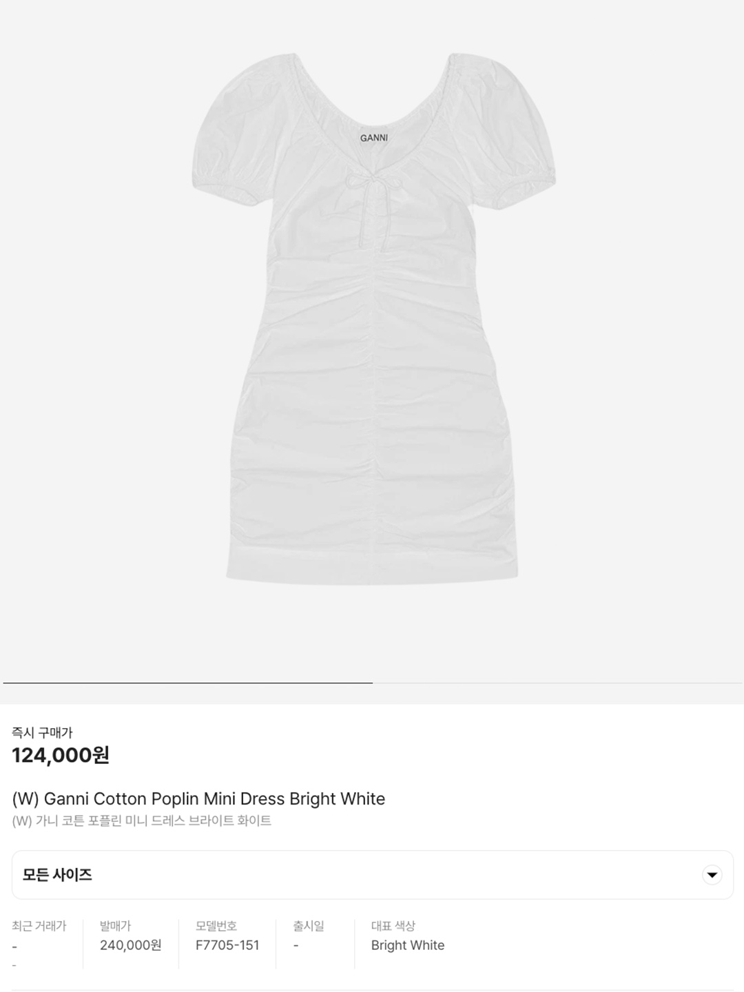 Margarin Fingers Rosy Layered One Piece White, Margarin Fingers Pin Tuck Shirring One Piece White 착용 스타일 - 7