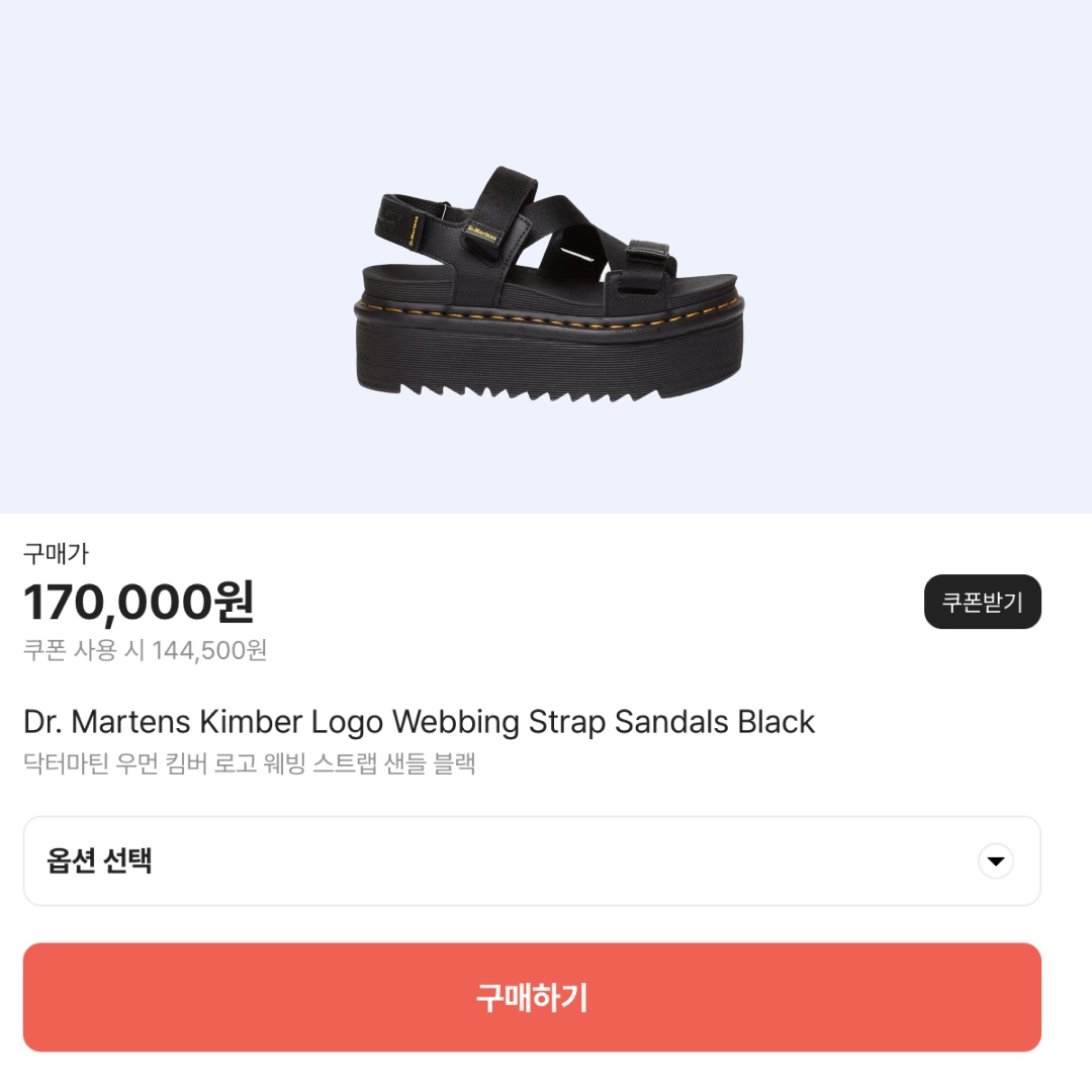 Dr. Martens Kimber Logo Webbing Strap Sandals Black, Dr. Martens Women Nartilla New Oily Illusion Dark Brown 착용 스타일 - 3