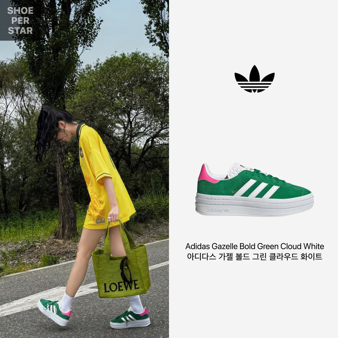 (W) Adidas Gazelle Bold Green Cloud White 착용 스타일 - 1