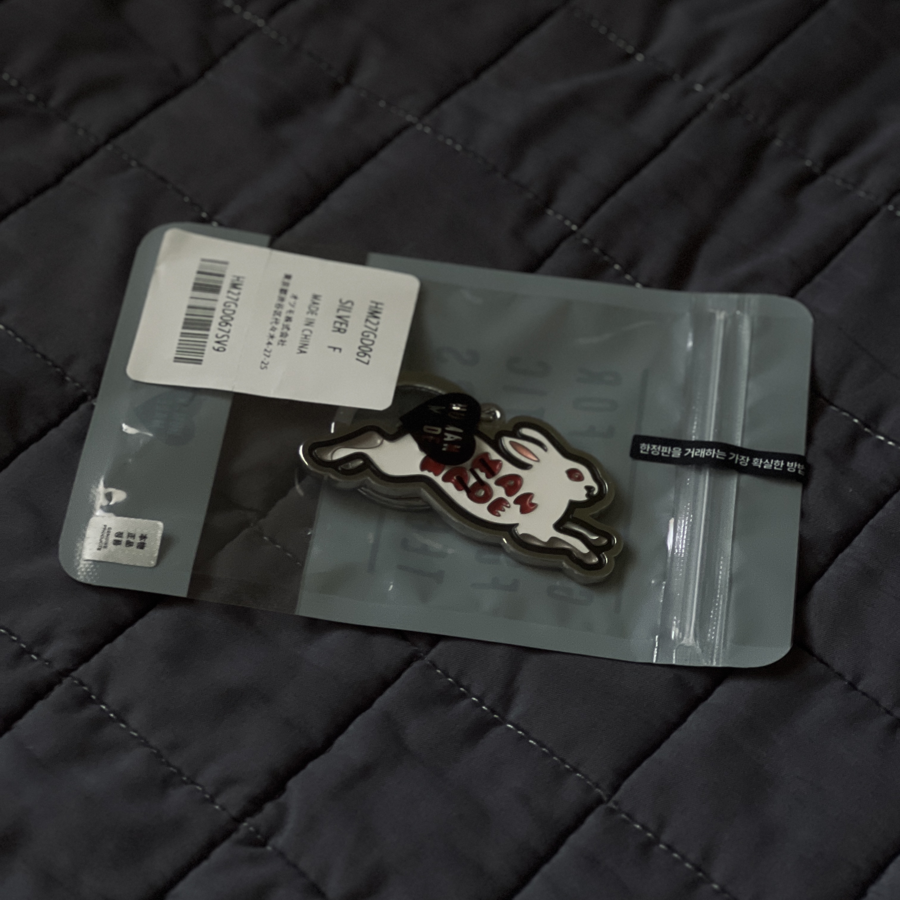Human Made Animal Keychain #1 Silver 착용 스타일 - 3