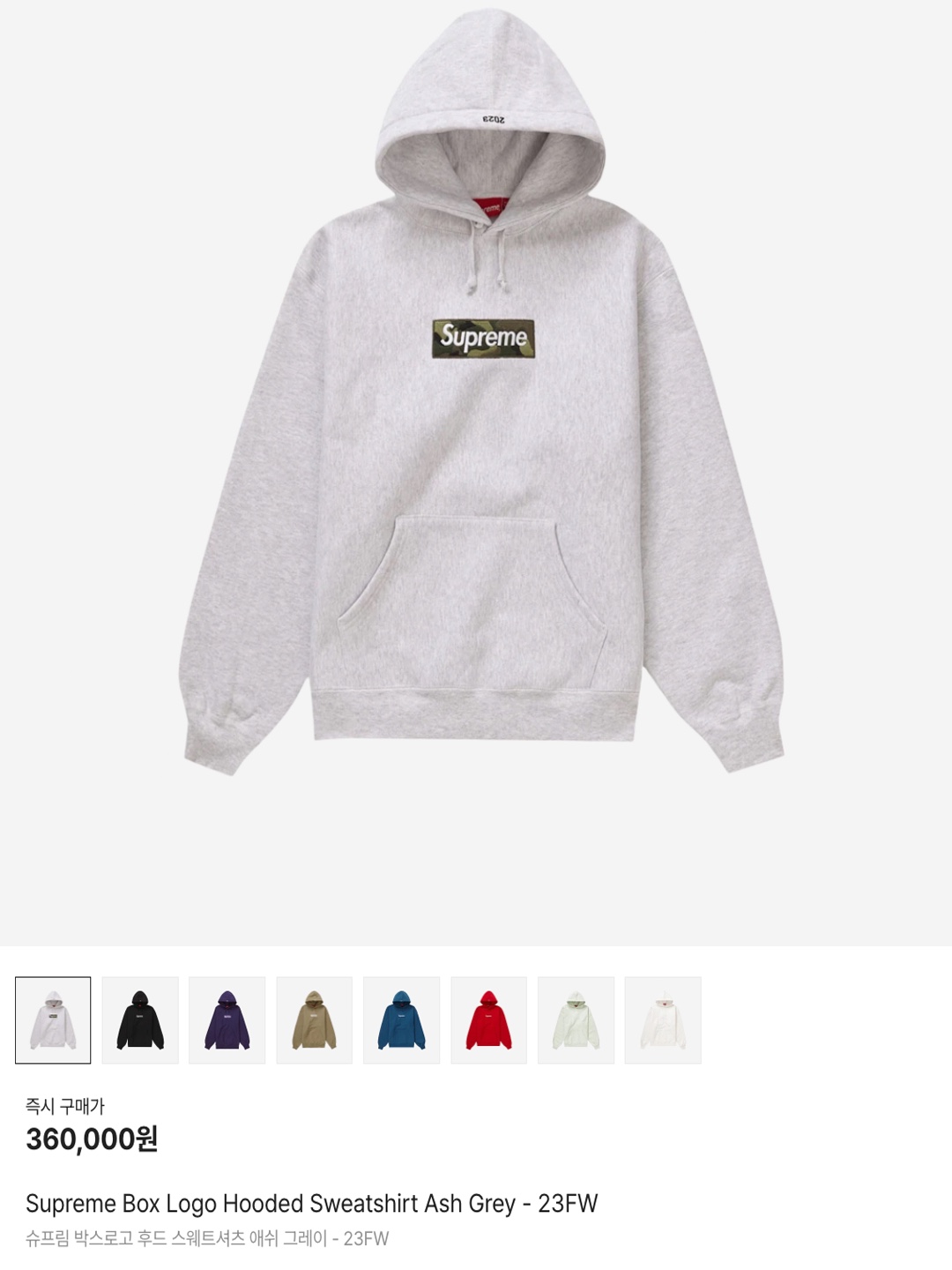 Supreme Box Logo Hooded Sweatshirt Ash Grey - 23FW 착용 스타일 - 7