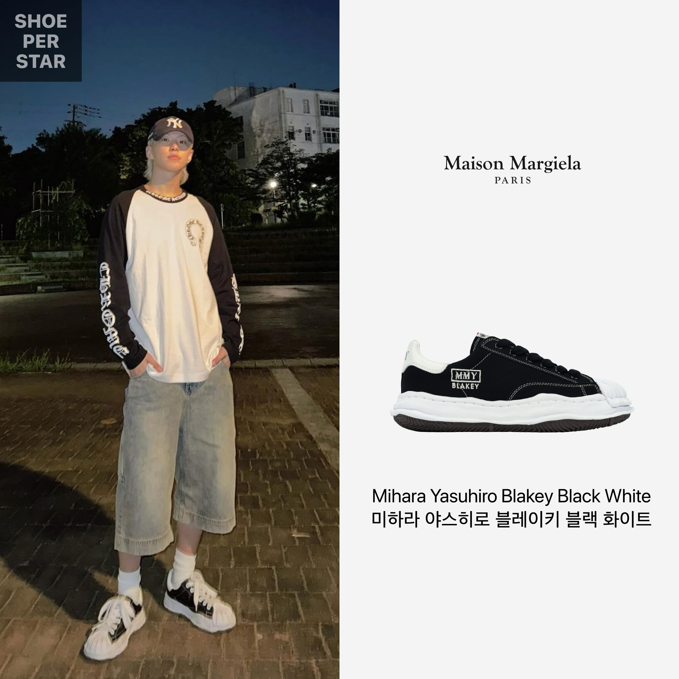 Maison Mihara Yasuhiro Blakey OG Sole Canvas Low-top Sneakers Black White 착용 스타일 - 1