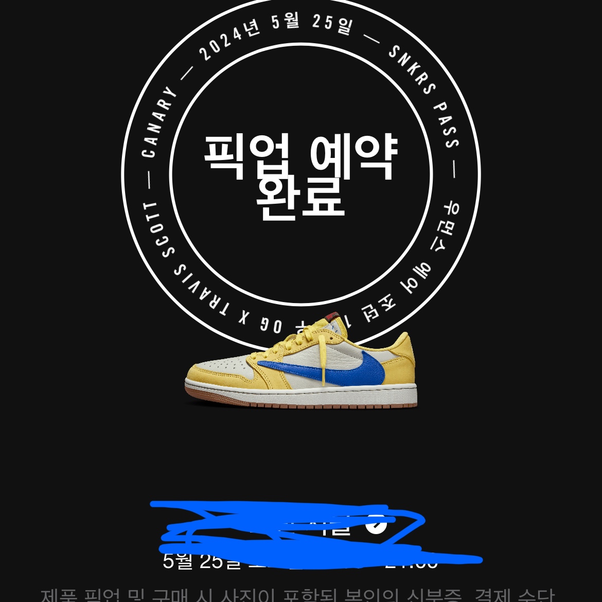 (W) Jordan 1 x Travis Scott Retro Low OG SP Canary 착용 스타일