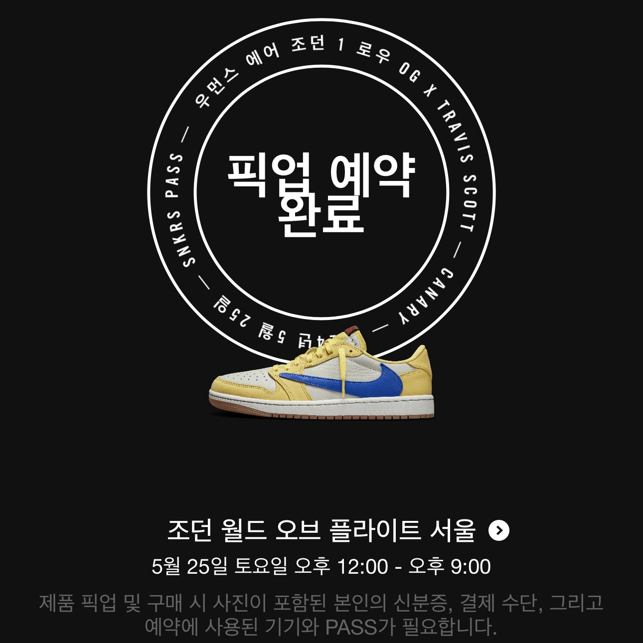 woeos1님의 스타일