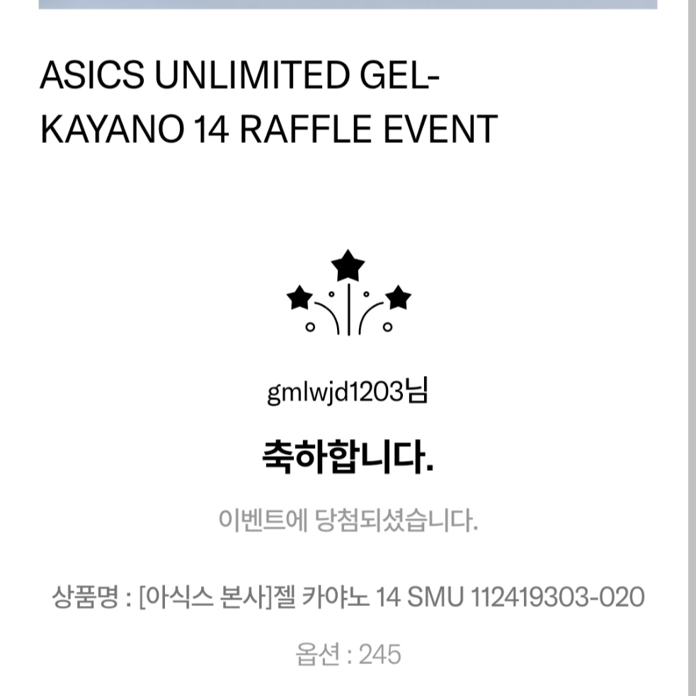 Asics Unlimited Gel-Kayano 14 Carrier Grey Black 착용 스타일 - 1