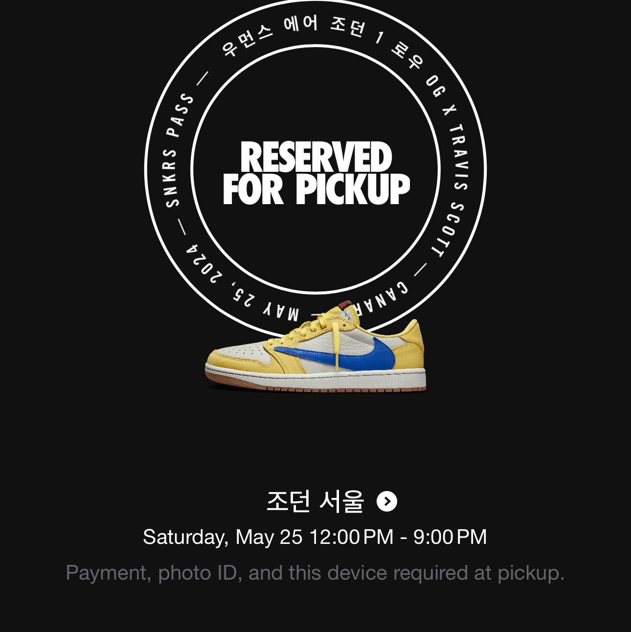 (W) Jordan 1 x Travis Scott Retro Low OG SP Canary 착용 스타일