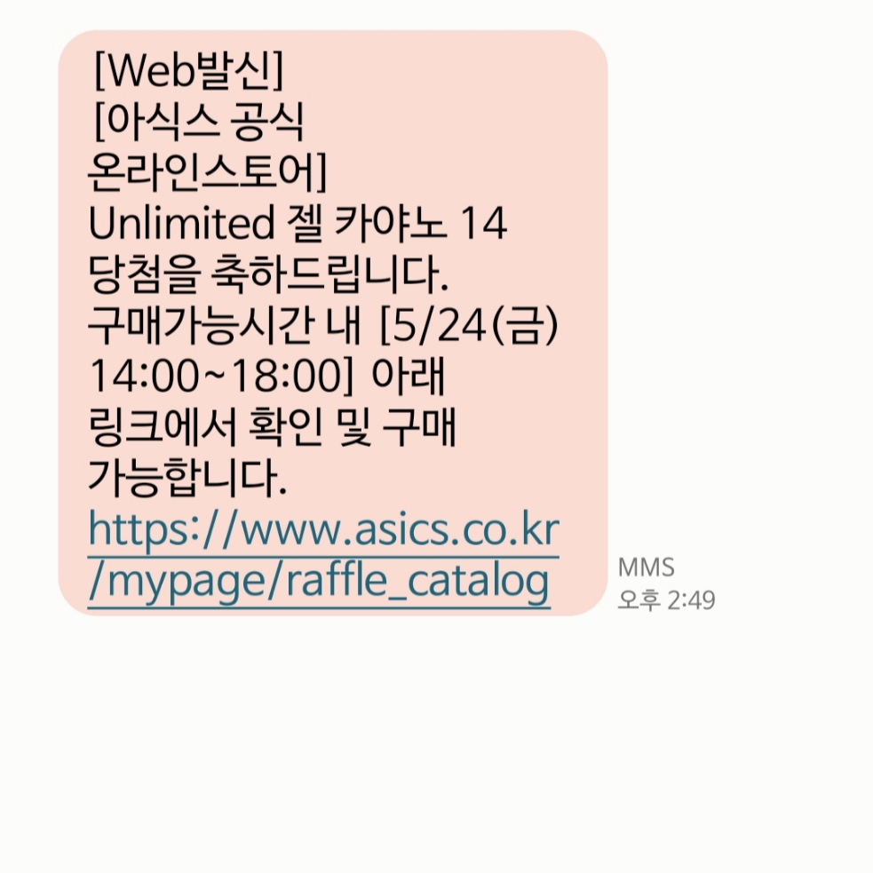 Asics Unlimited Gel-Kayano 14 Carrier Grey Black 착용 스타일 - 2