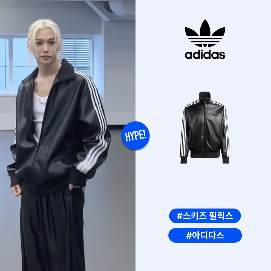 Adidas Faux Leather Adicolor 3S Loose Firebird Tracksuit Jacket Black - KR Sizing 착용 스타일 - 1