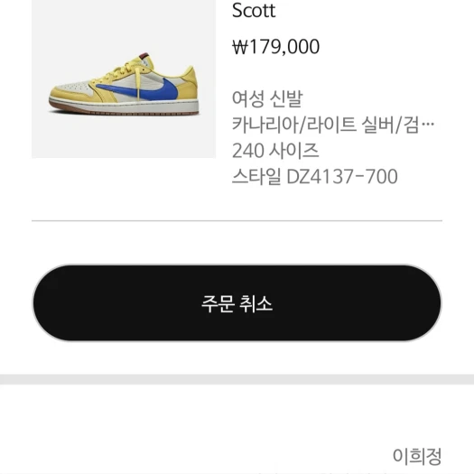 스타일 카드